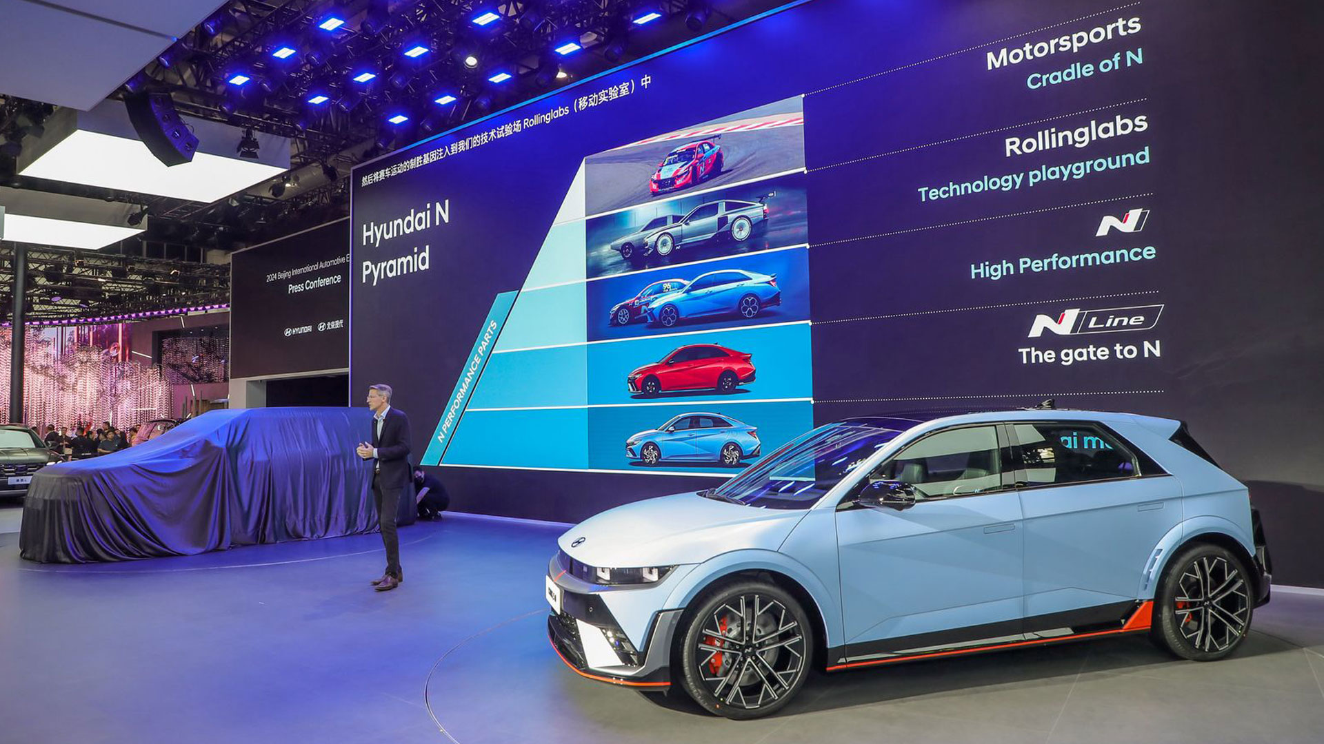 현대자동차, '2024 베이징 국제 모터쇼' 참가