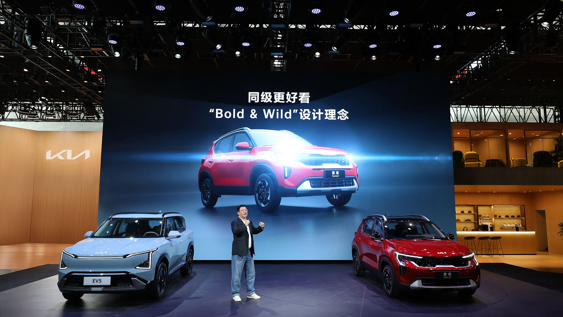 Kia underlines credentials as a leading ‘EV brand’  at 2024 Beijing International Automotive Exhibition