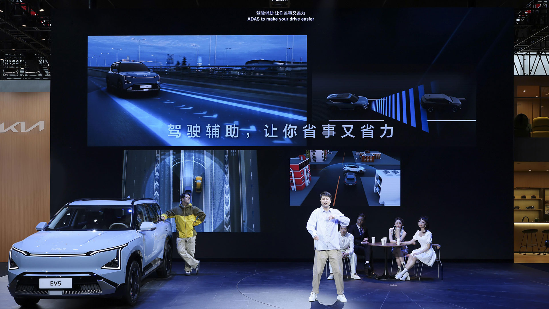 Kia underlines credentials as a leading ‘EV brand’  at 2024 Beijing International Automotive Exhibition