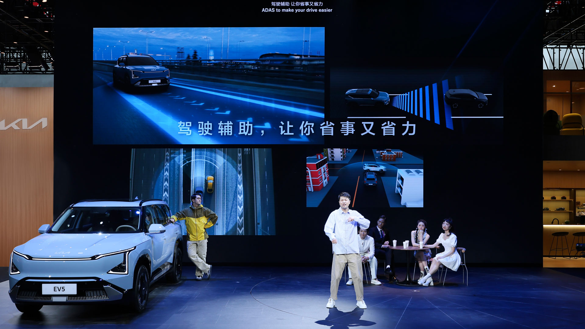 프레스 컨퍼런스에서 진행된 뮤지컬 쇼케이스