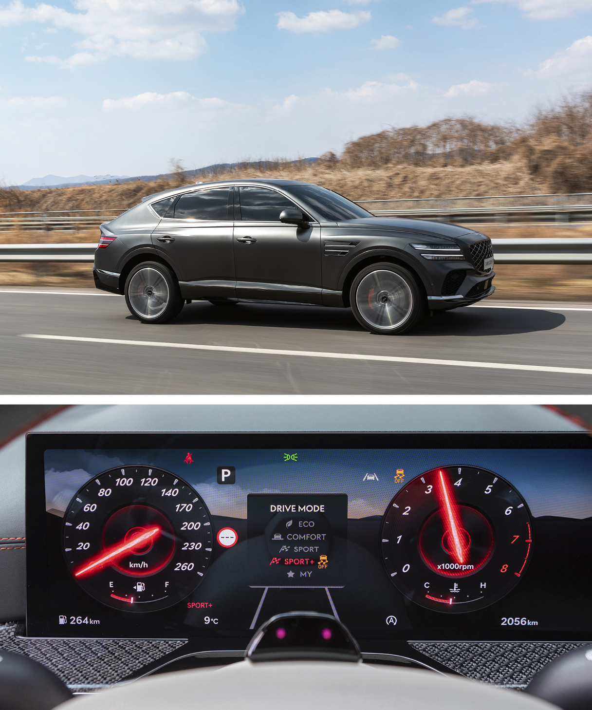The Genesis GV80 Coupe's Driving View and Digital Cluster