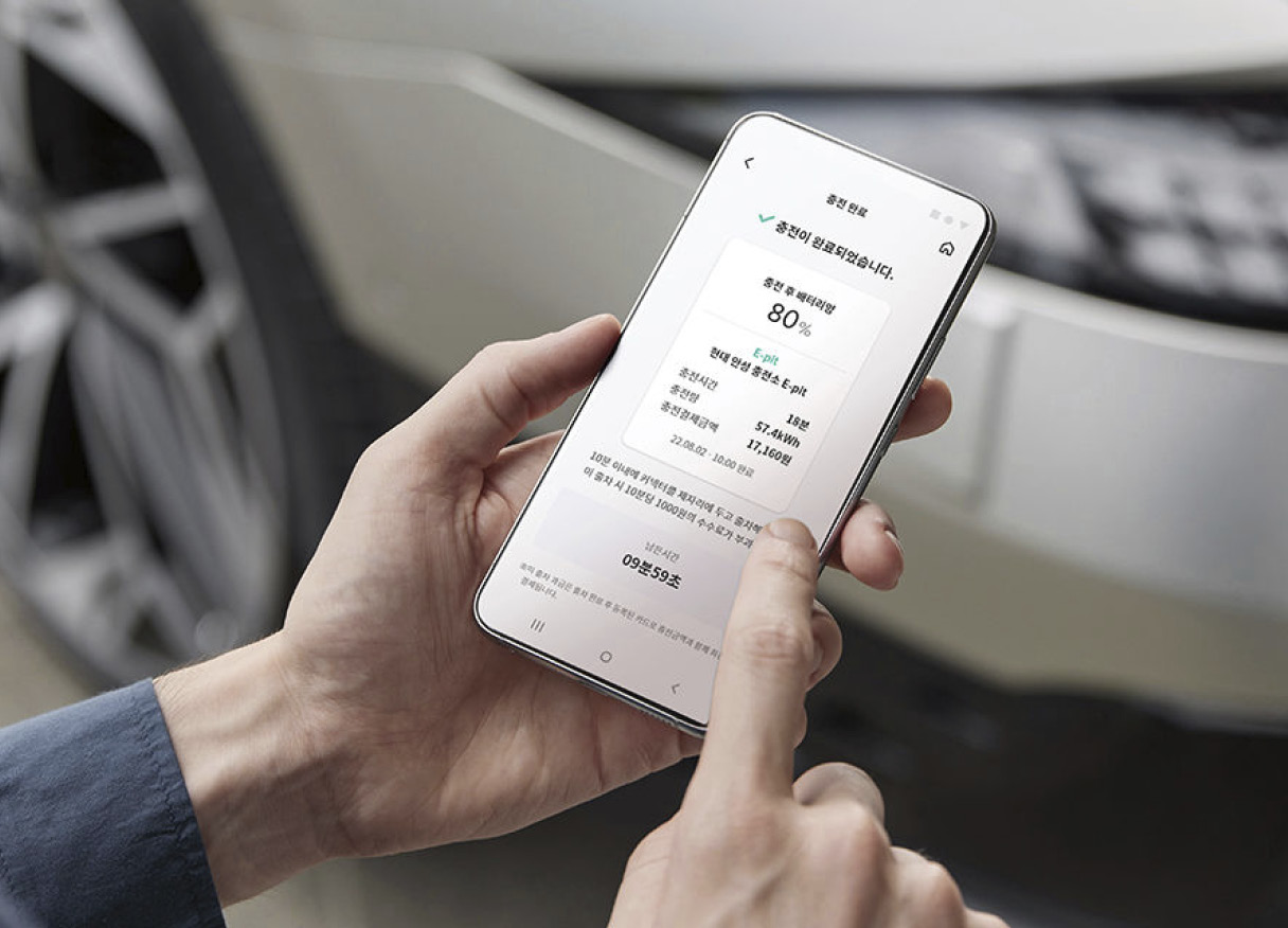 충전 상태와 정보를 알려주는 스마트폰 화면