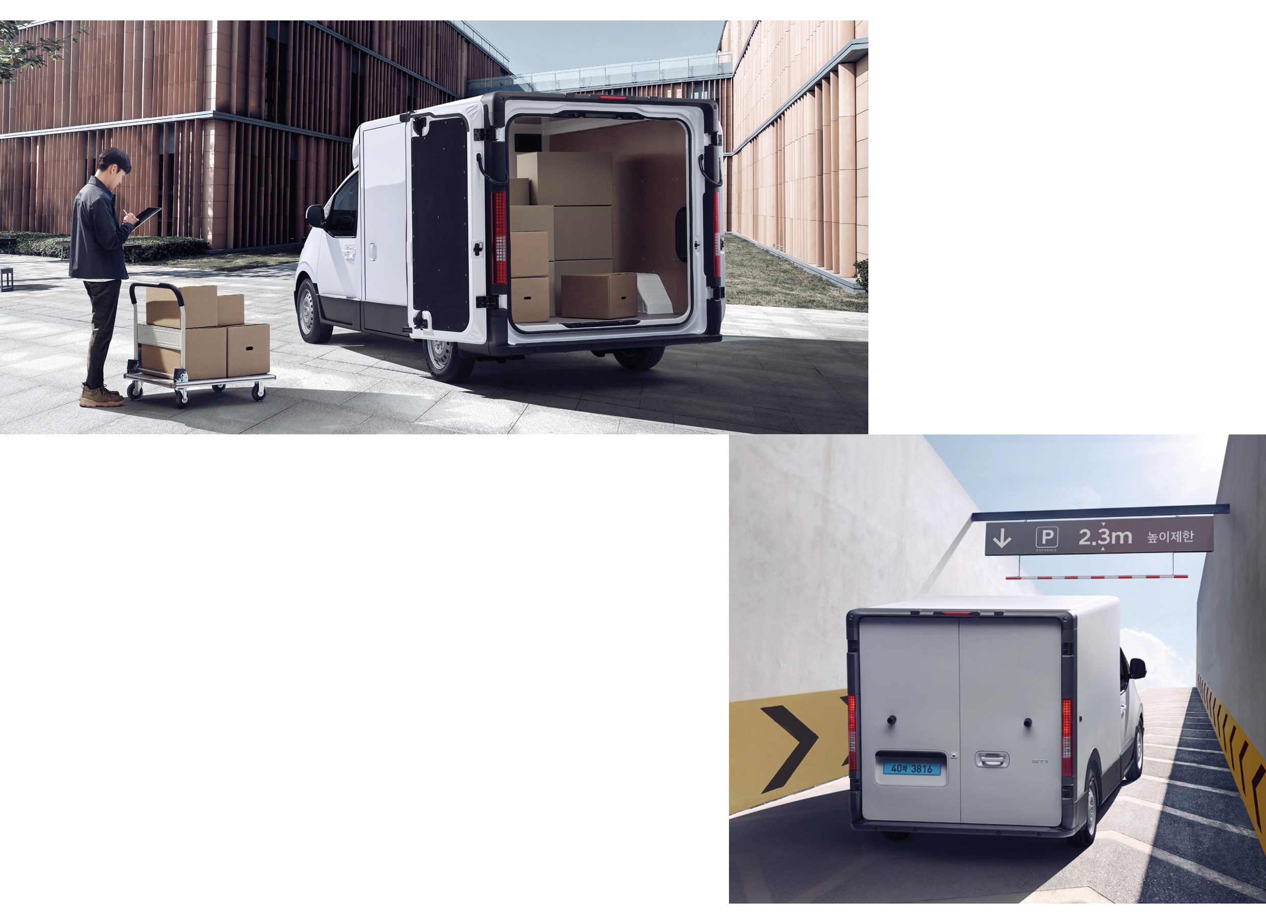 ST1 카고 모델의 활용 예시