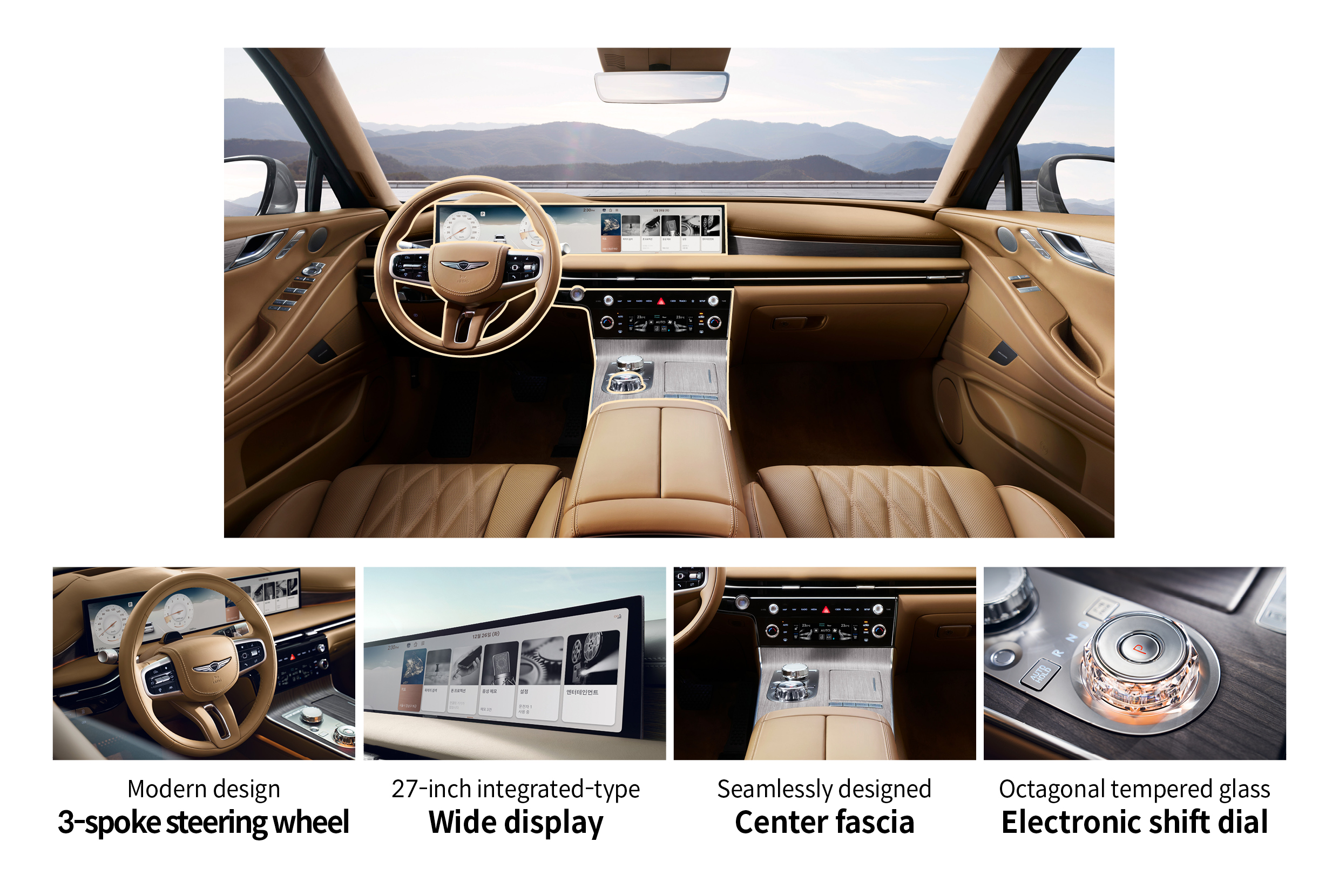 Genesis G80 Interior Design Changes