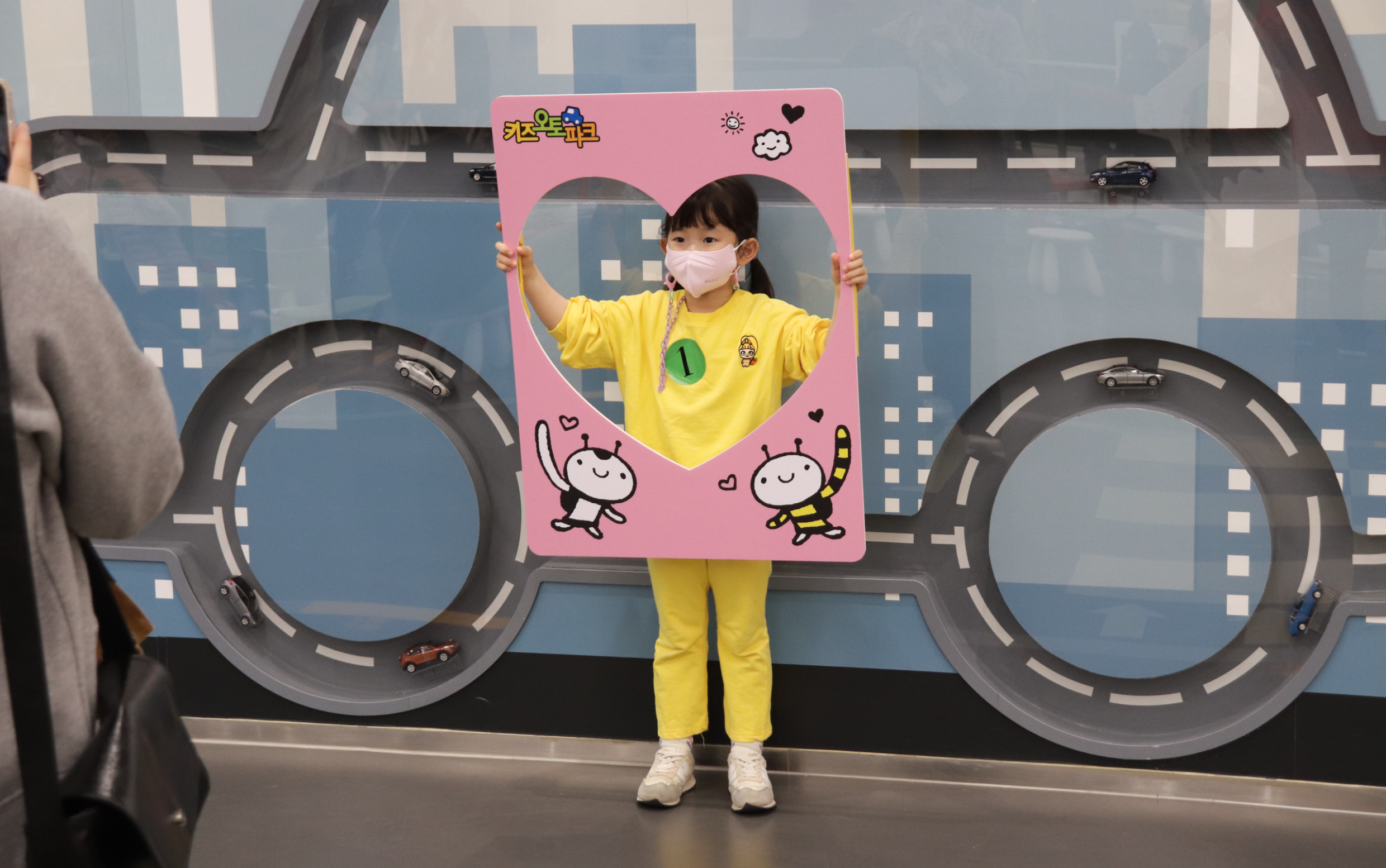 하트 모양의 팻말을 들고 있는 어린이