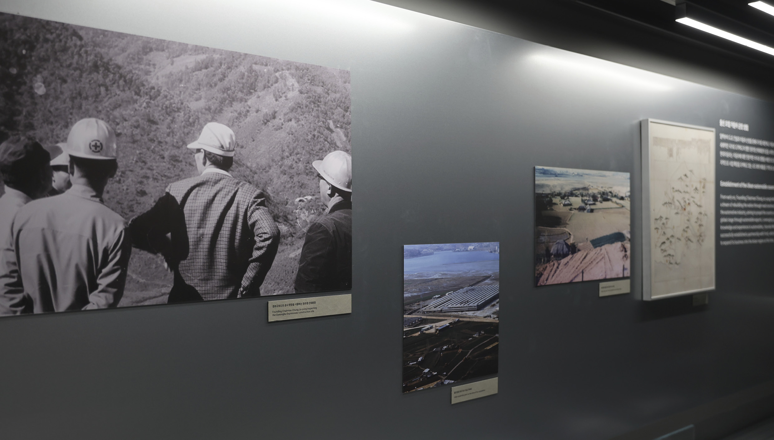 오래된 미래 전시회 현장