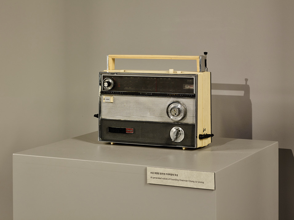 오래된 미래 전시품