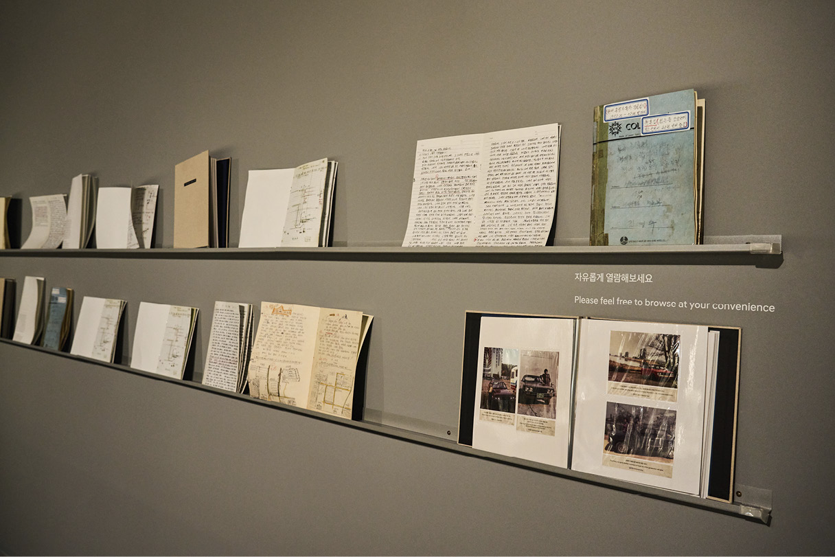기록물들을 나열한 모습