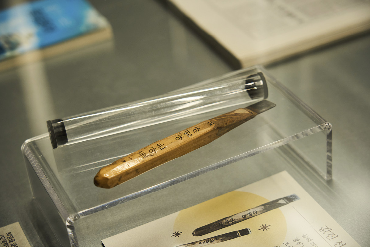 the appearance of a knife in the exhibition