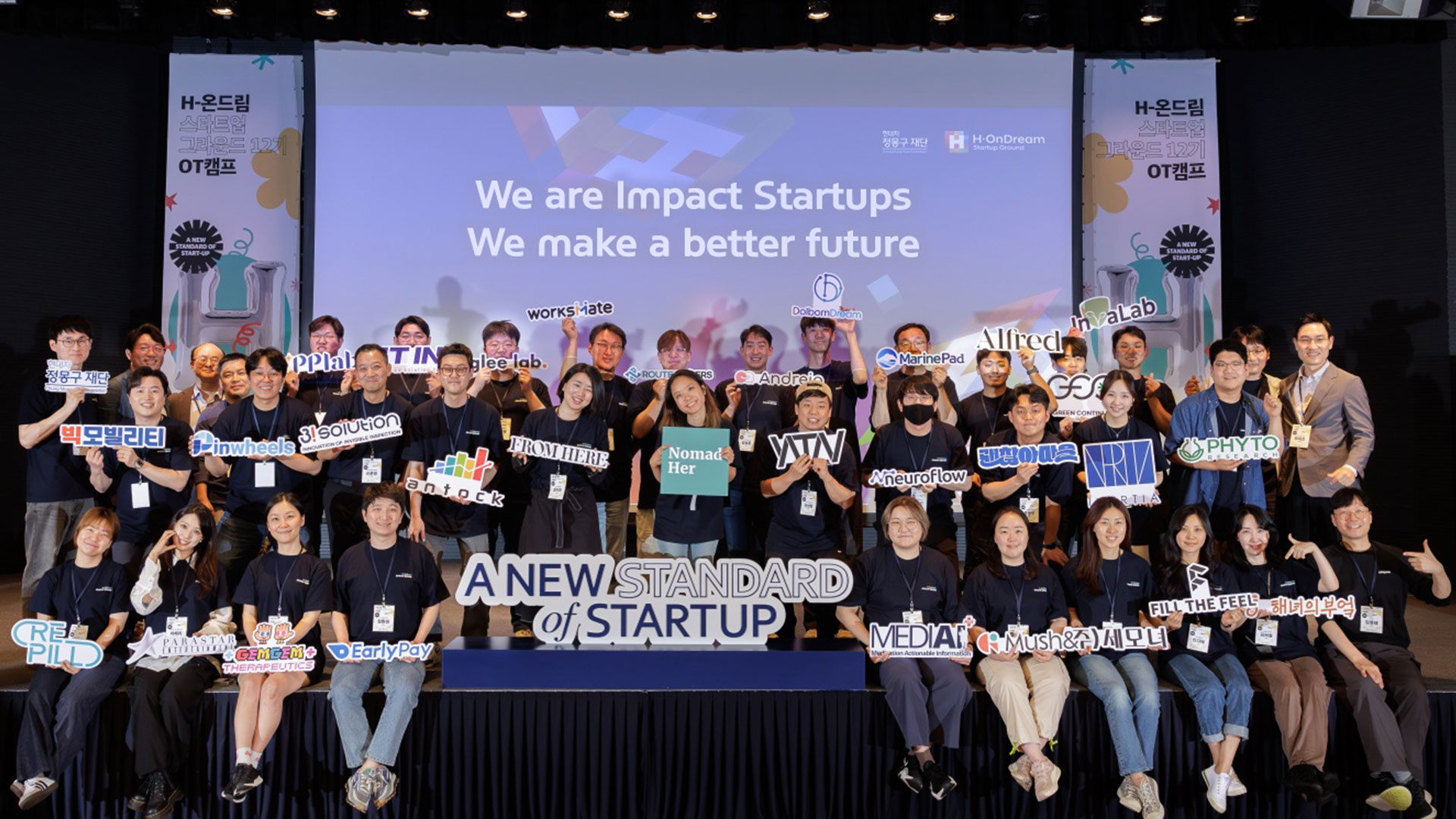 현대차 정몽구 재단, 지속가능한 미래를 위한  임팩트 스타트업 캠프 개최