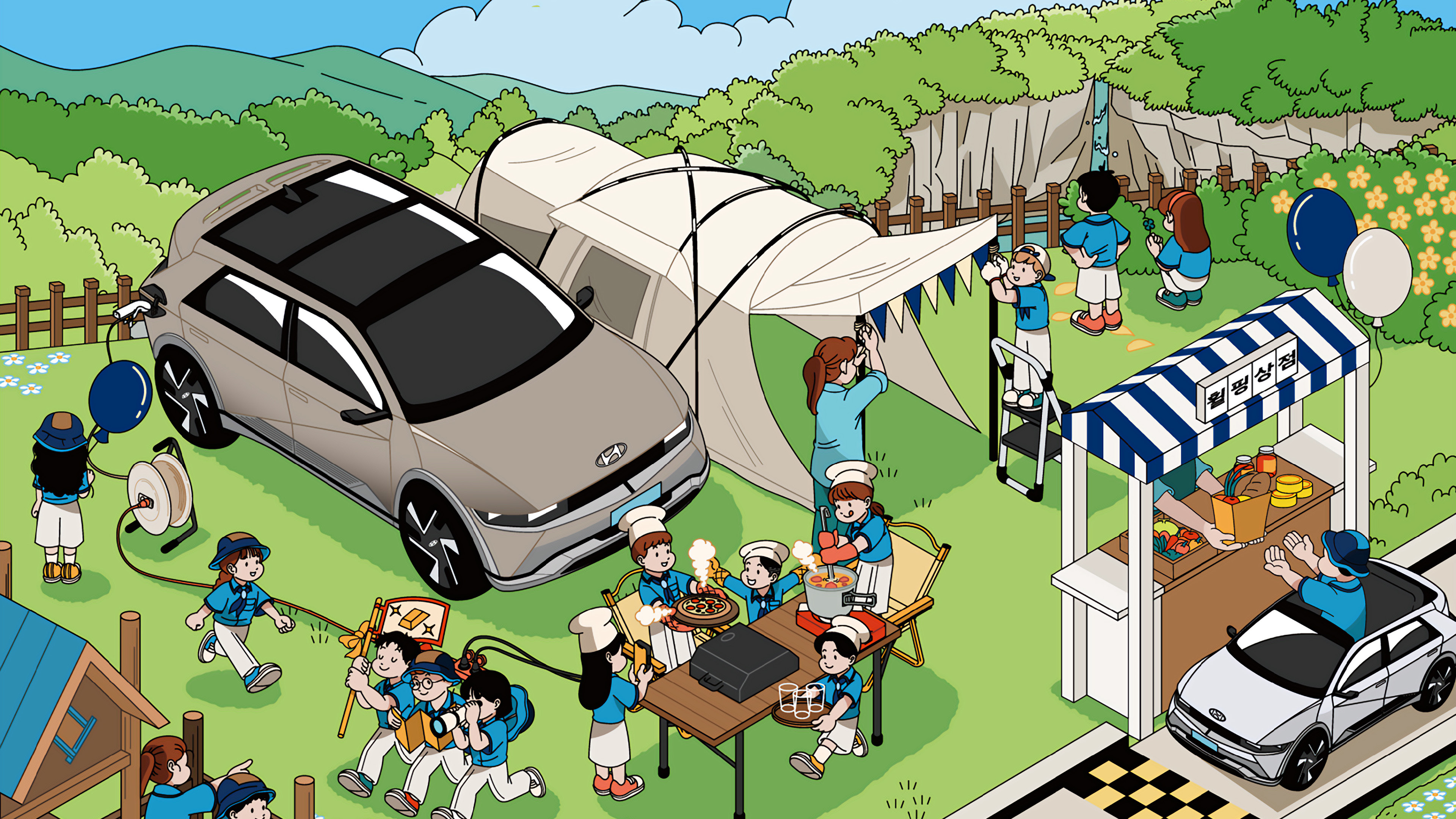 현대자동차 휠핑 포스터