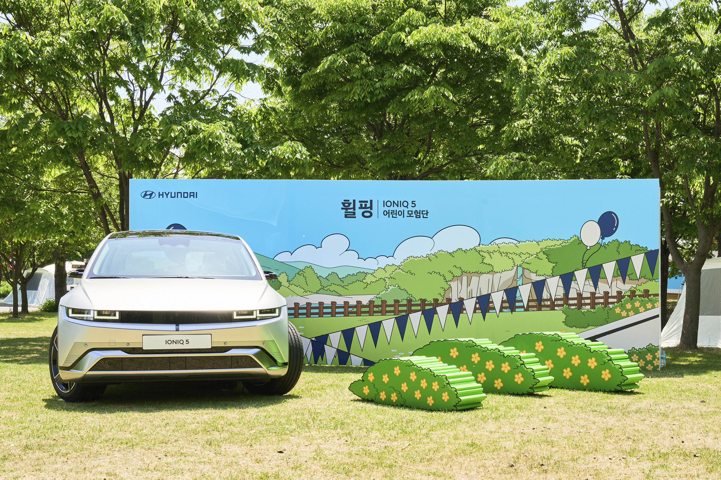 현대자동차 휠핑 행사와 아이오닉 5의 모습