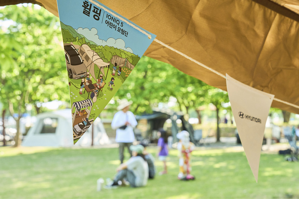 현대자동차 휠핑 행사 현장