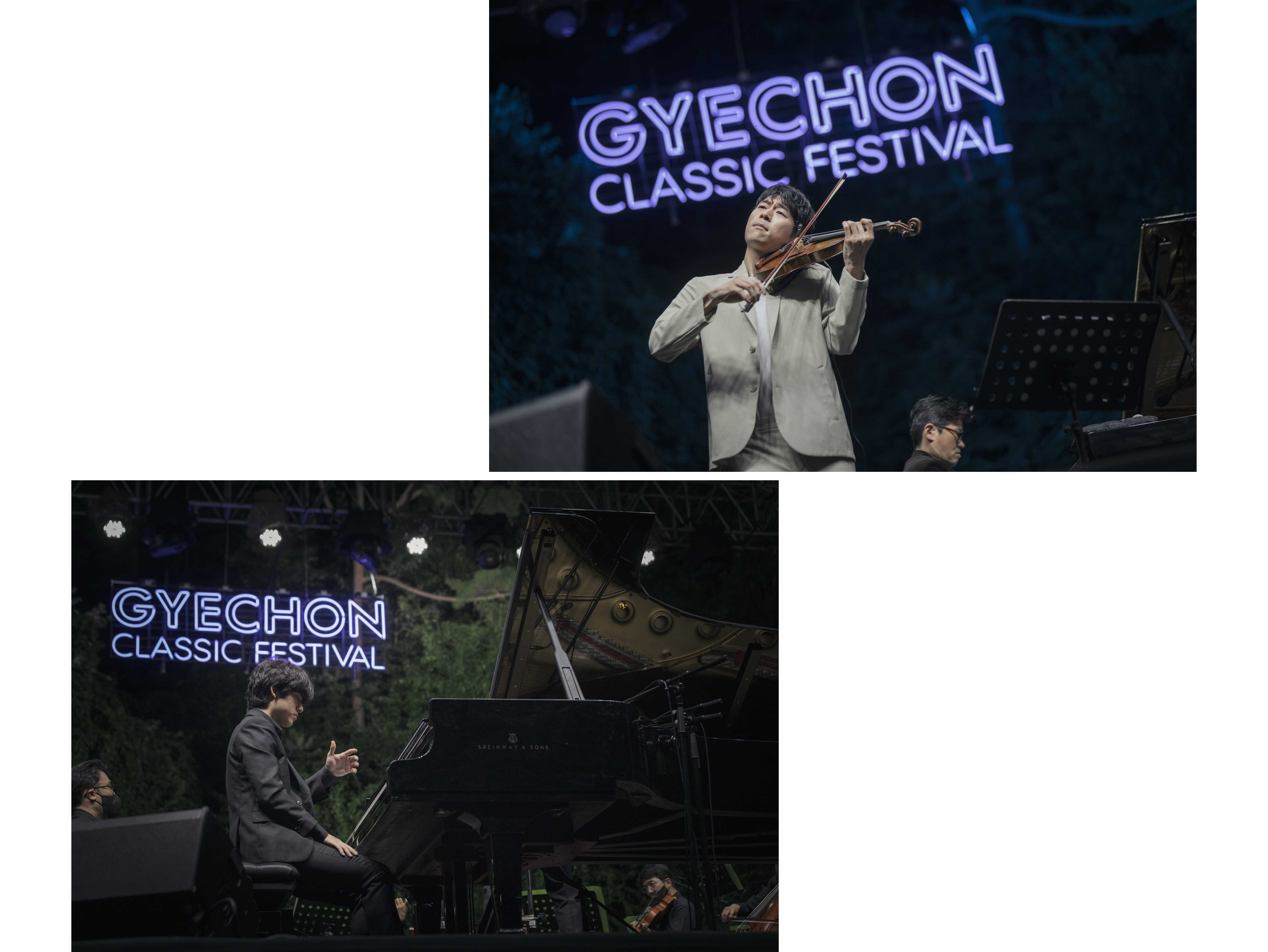 the performance of the Gyechon Classic Festival
