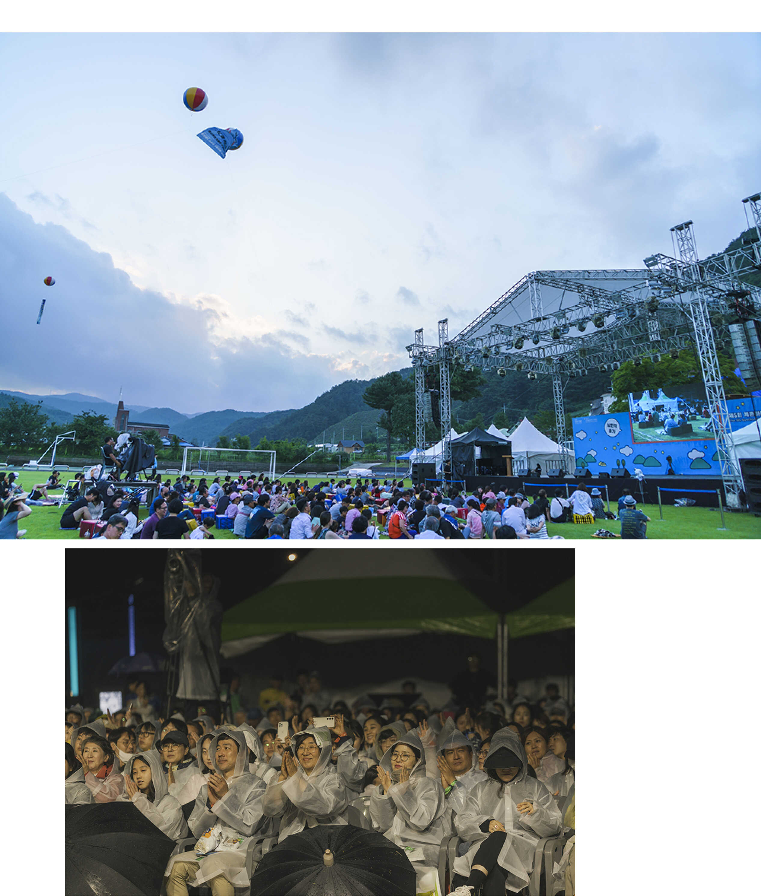 계촌 클래식 축제의 여러 모습