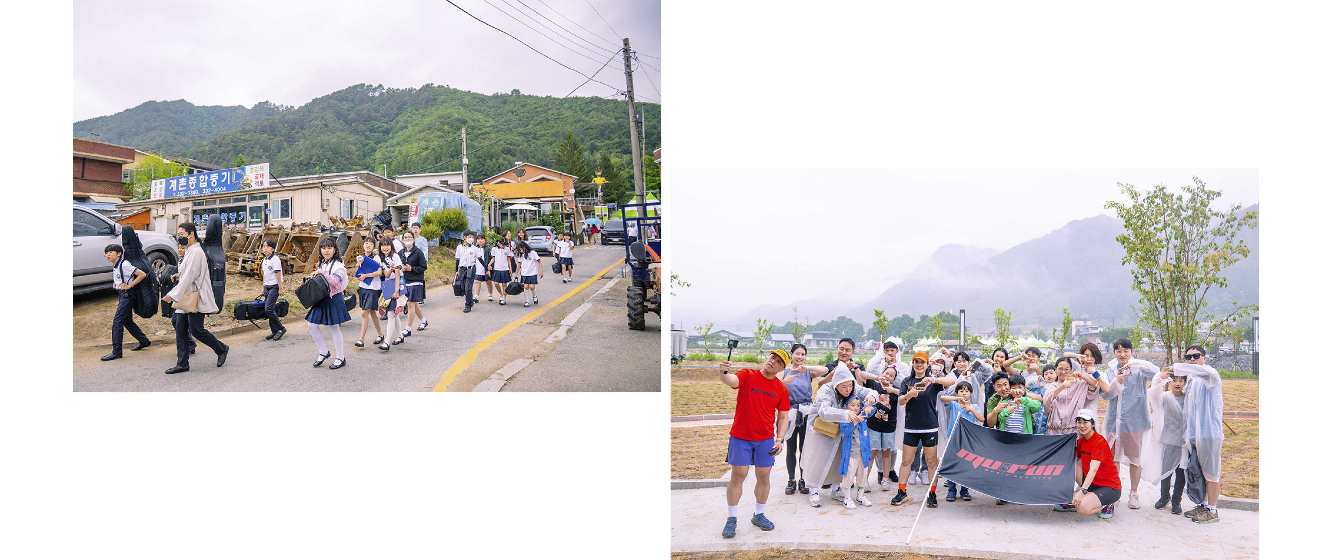 계촌 클래식 축제를 즐기는 여러 사람들의 모습