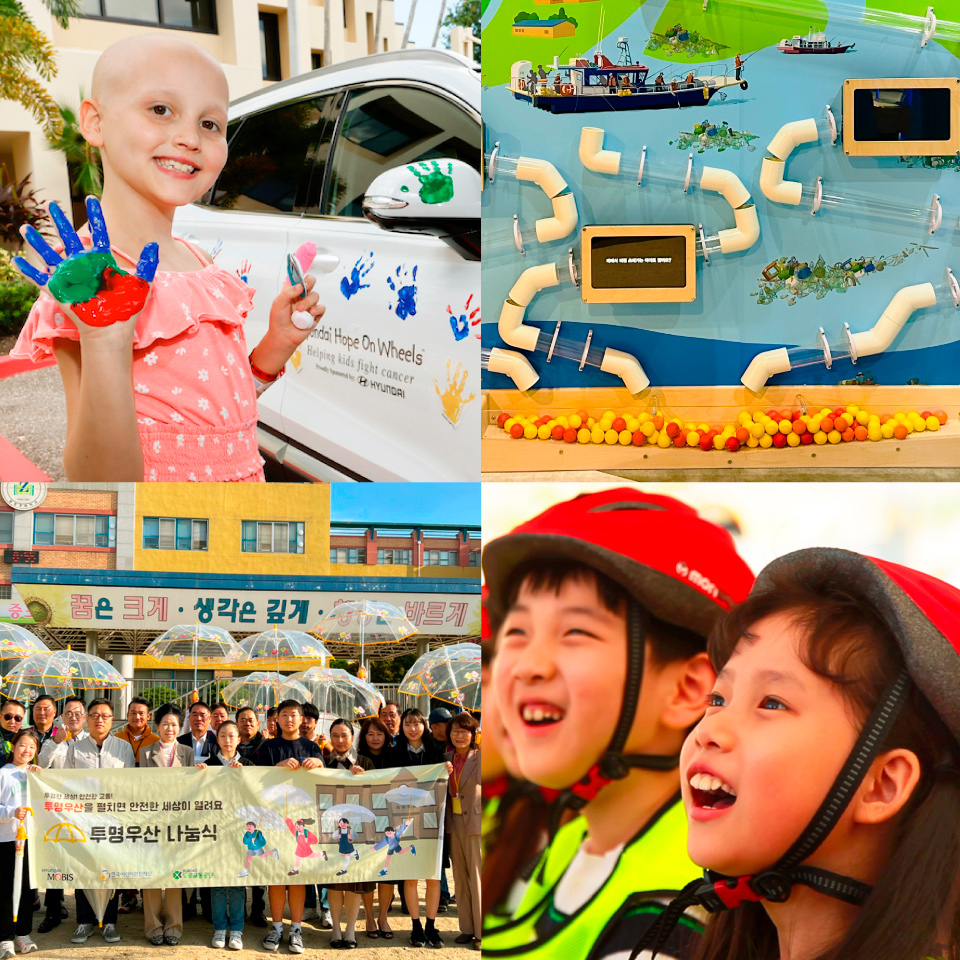 Hyundai Motor Group's Child-Related Activities