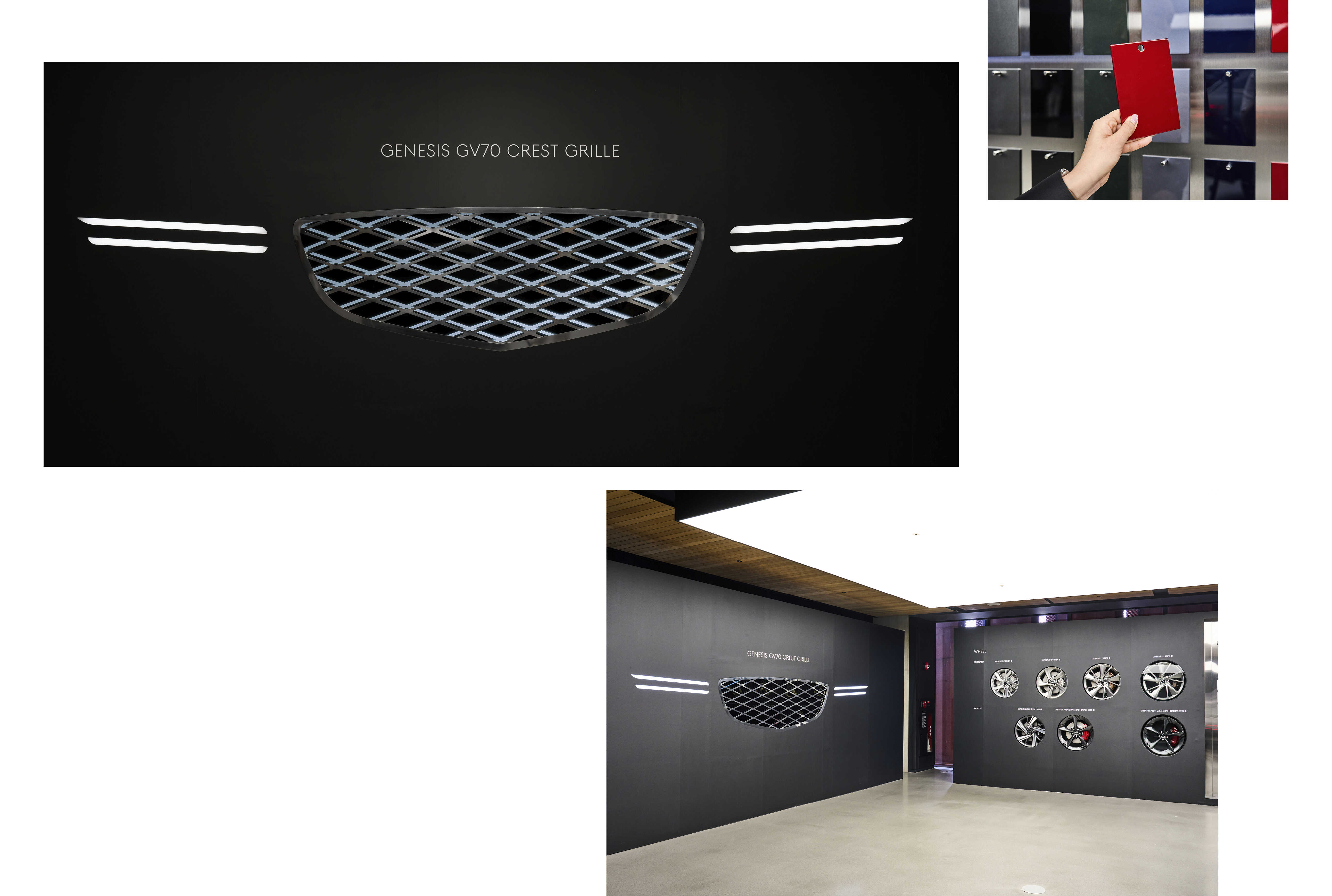 크레스트 그릴을 형상화한 전시 작품과 GV70의 빨간색 컬러칩을 쥔 손의 모습