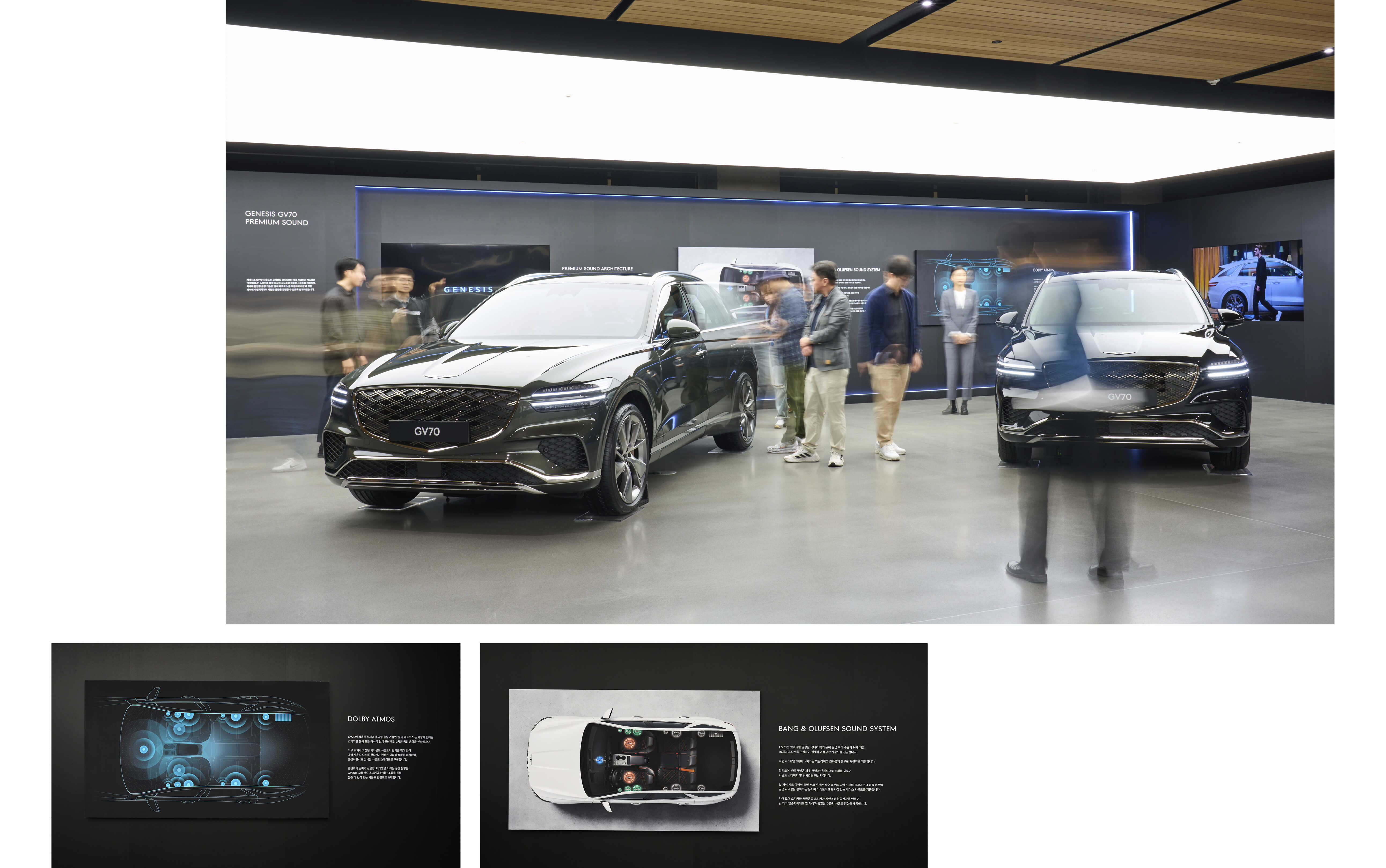 실내 전시장에 차량 2대 주변으로 관람객들이 분주히 움직이는 모습