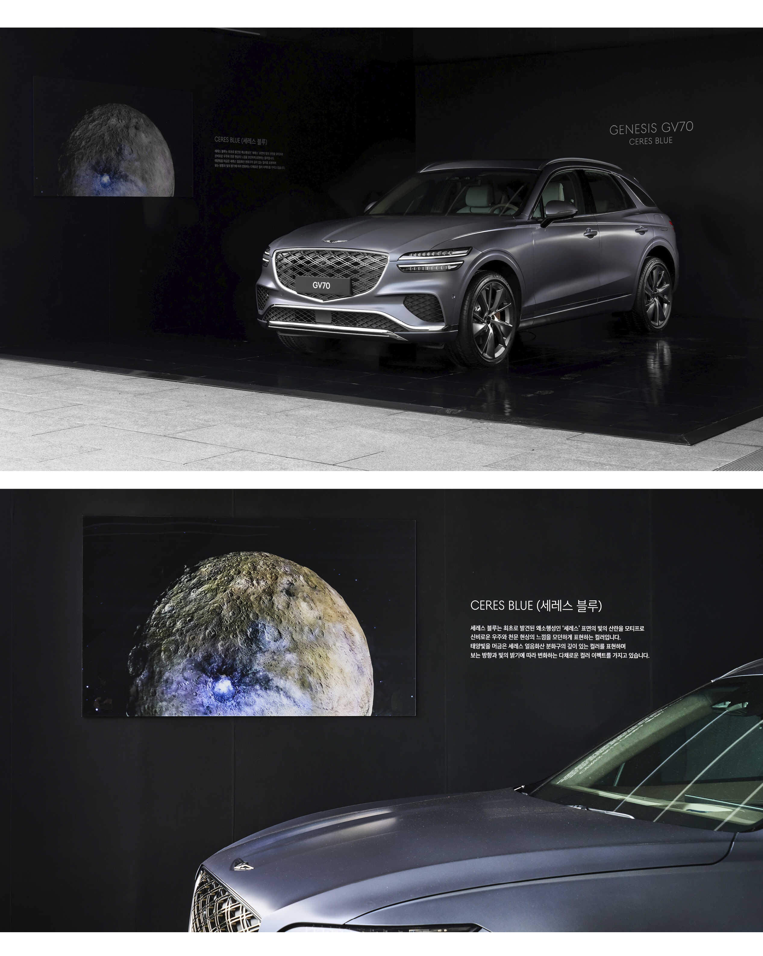 야외 전시장 지붕 아래에 그레이 중형 SUV가 전시된 전측면 모습