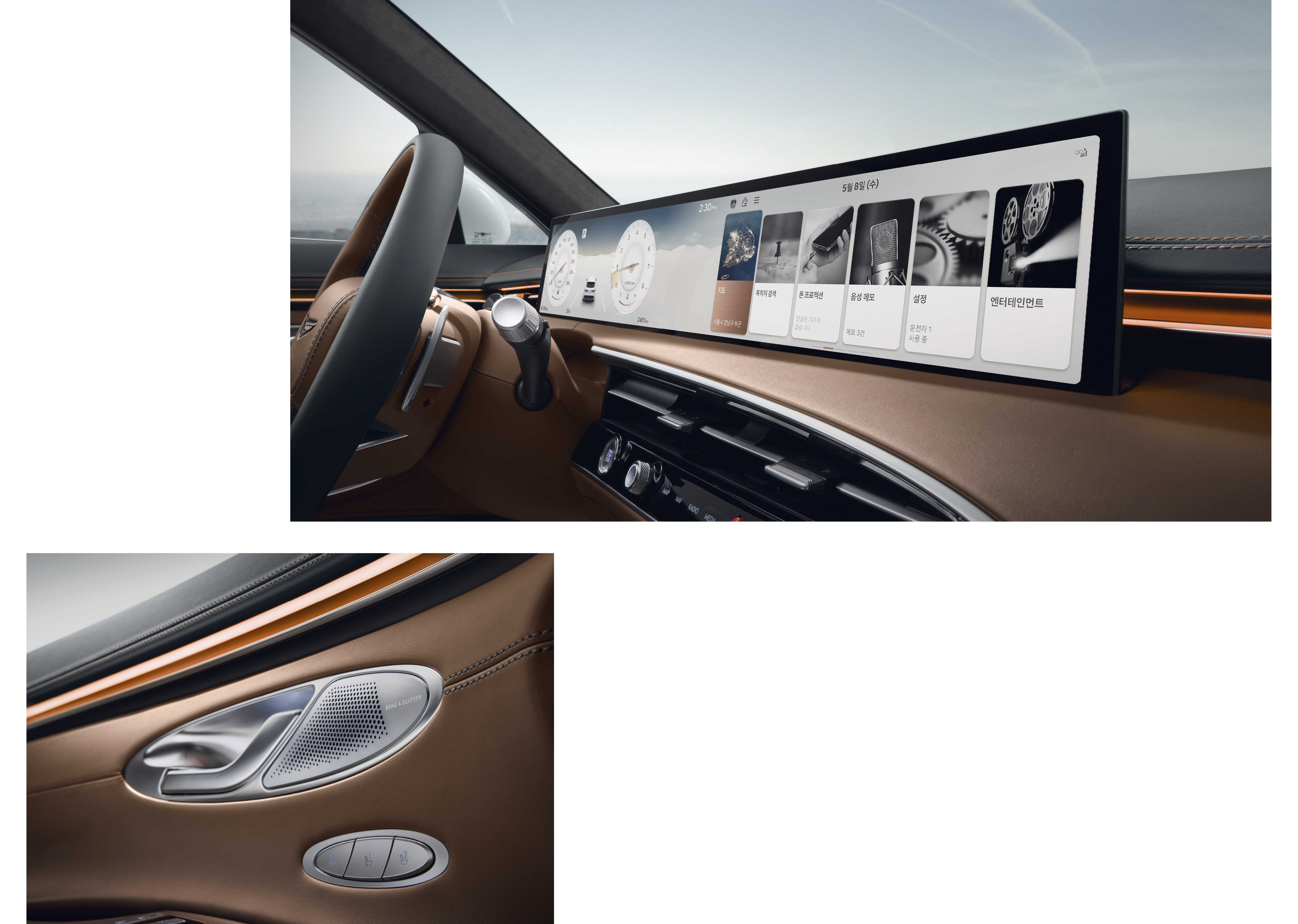 통합형 클러스터와 타원형 도어캐치(내부) 디자인의 모습