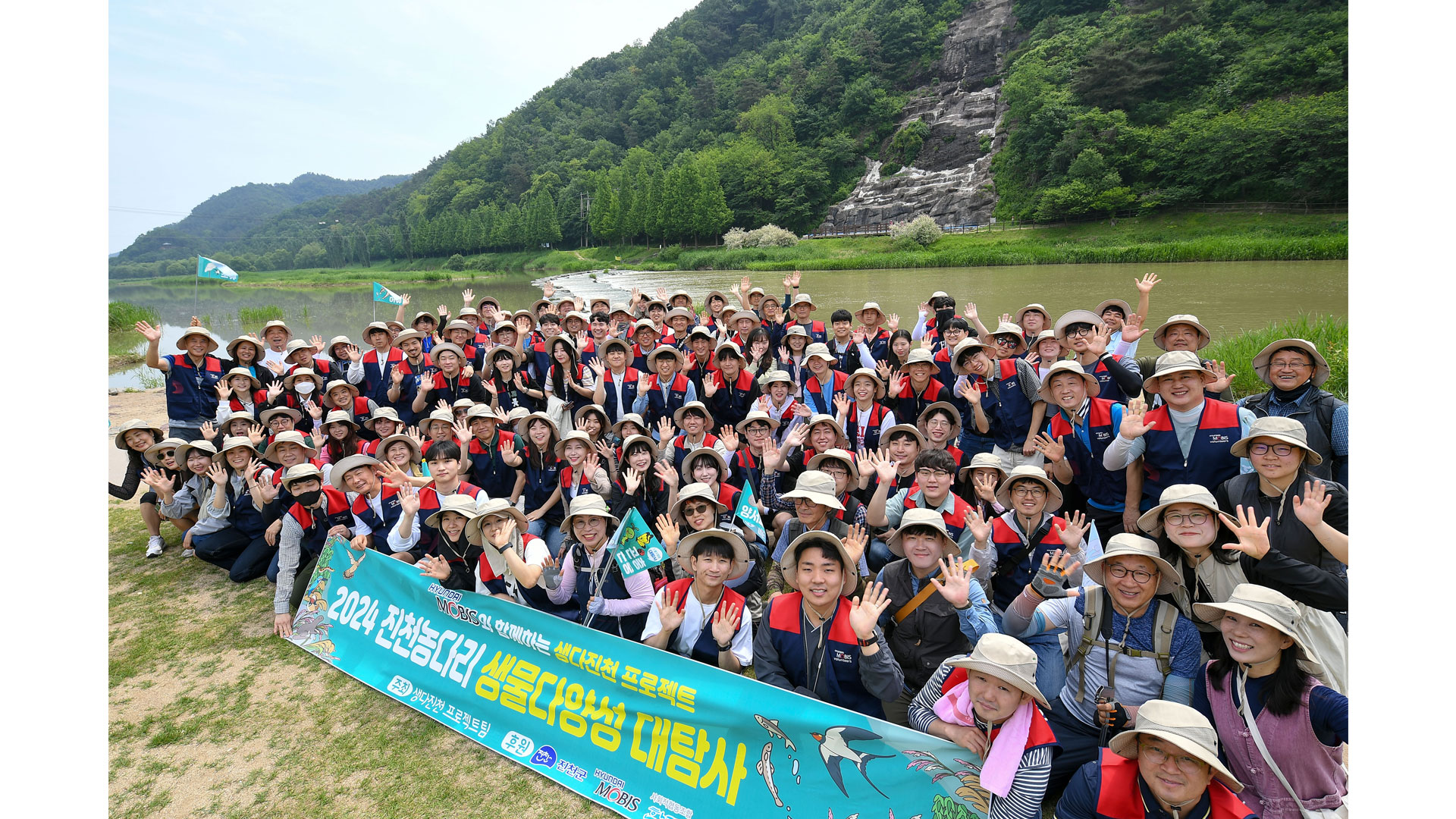 친환경 모빌리티 선도하는 현대모비스, 생태계 보전 위한 생물대탐사 나선다!