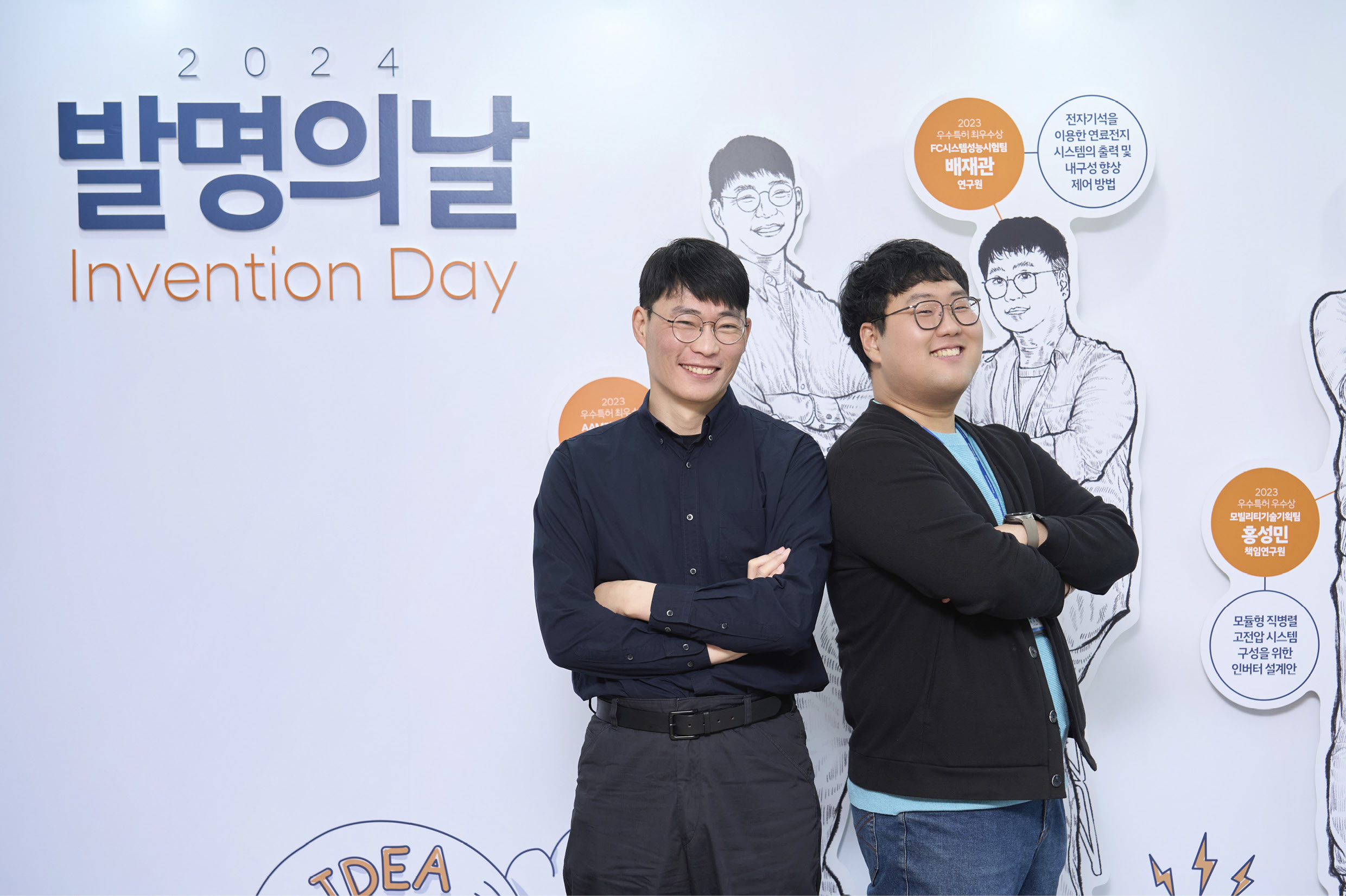 우수 발명 부문에서 최우수상을 수상한 연구원들