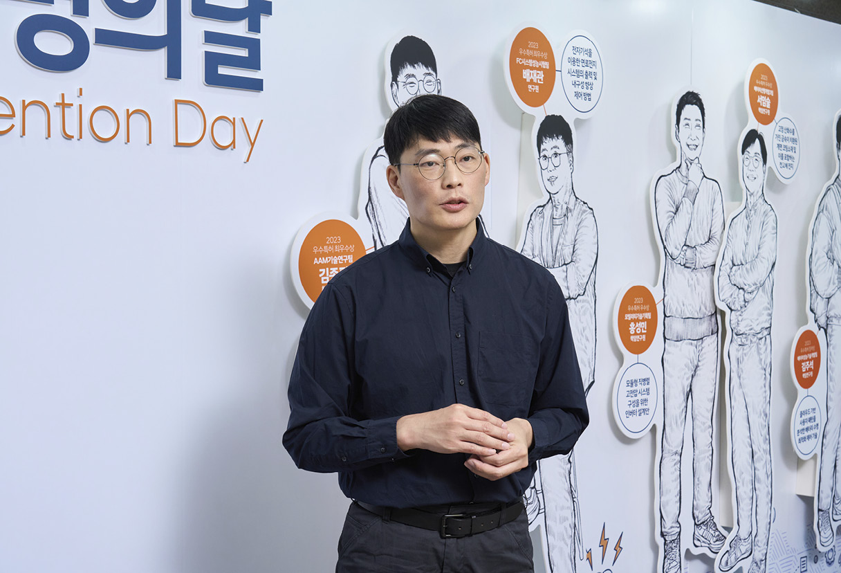 김종필 책임연구원이 질문에 답변하고 있다