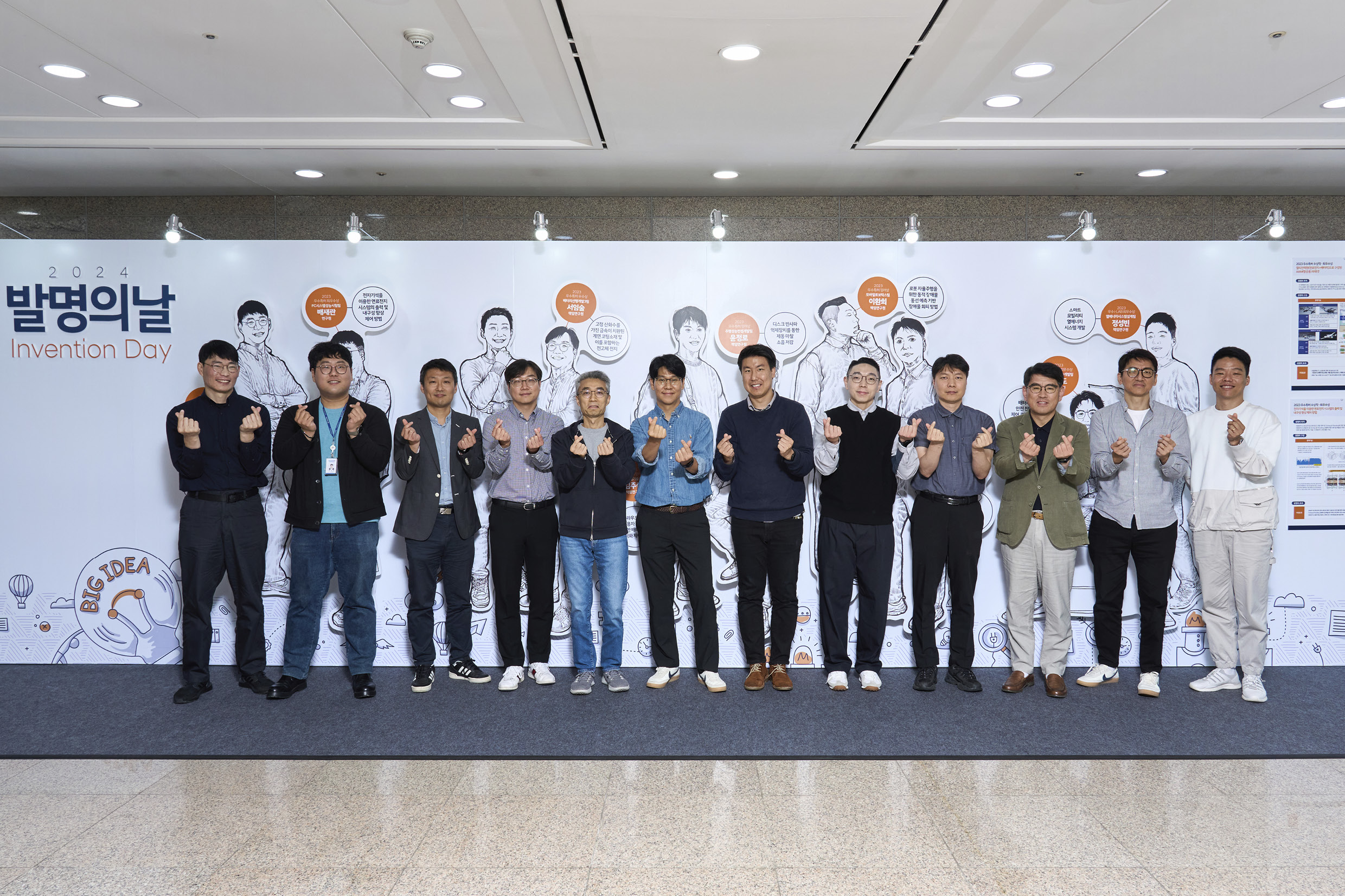 발명의 날 행사 현장에서 포즈를 취하고 있는 수상자들