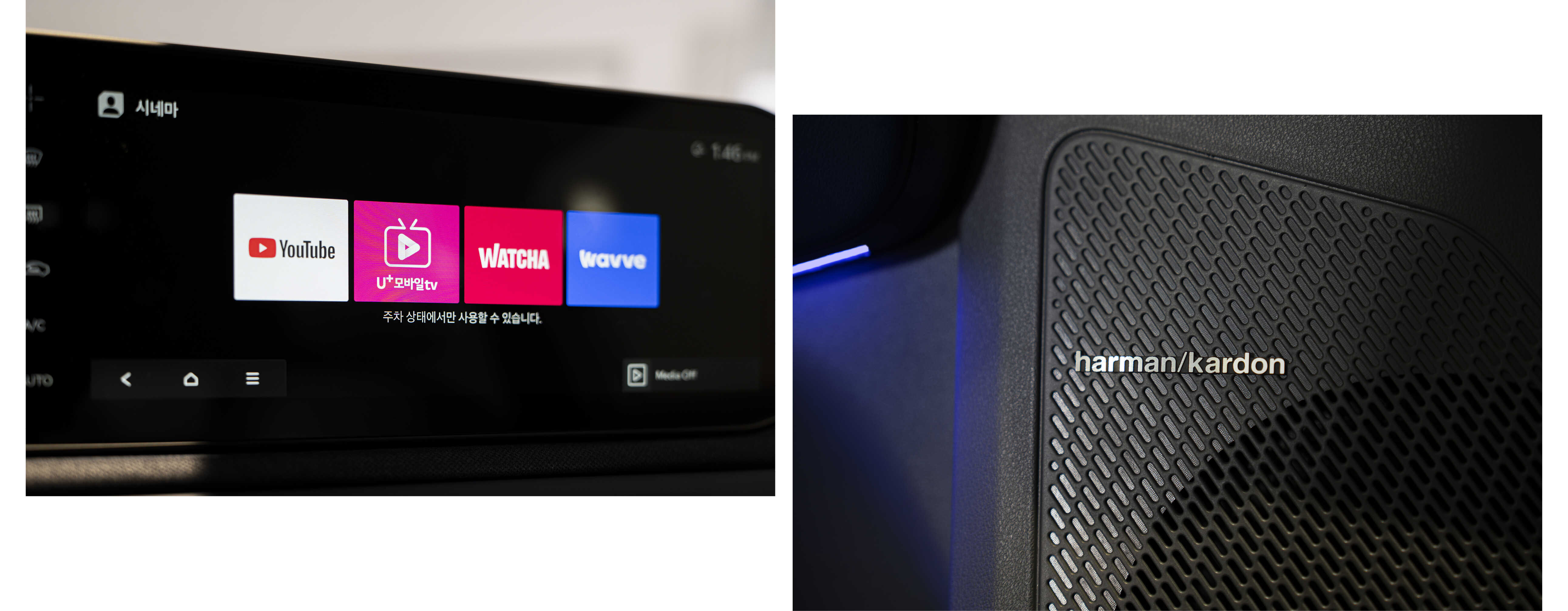 infortainment system of KIA EV3