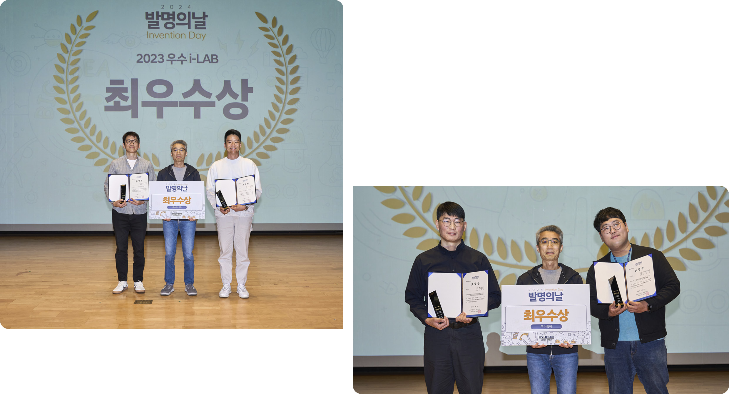 발명의 날 행사에서의 수상자들의 모습