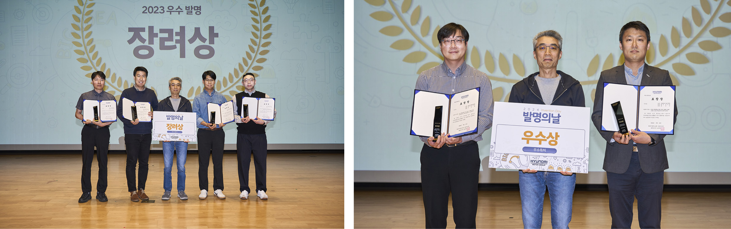 상장을 펼쳐보인 수상자들