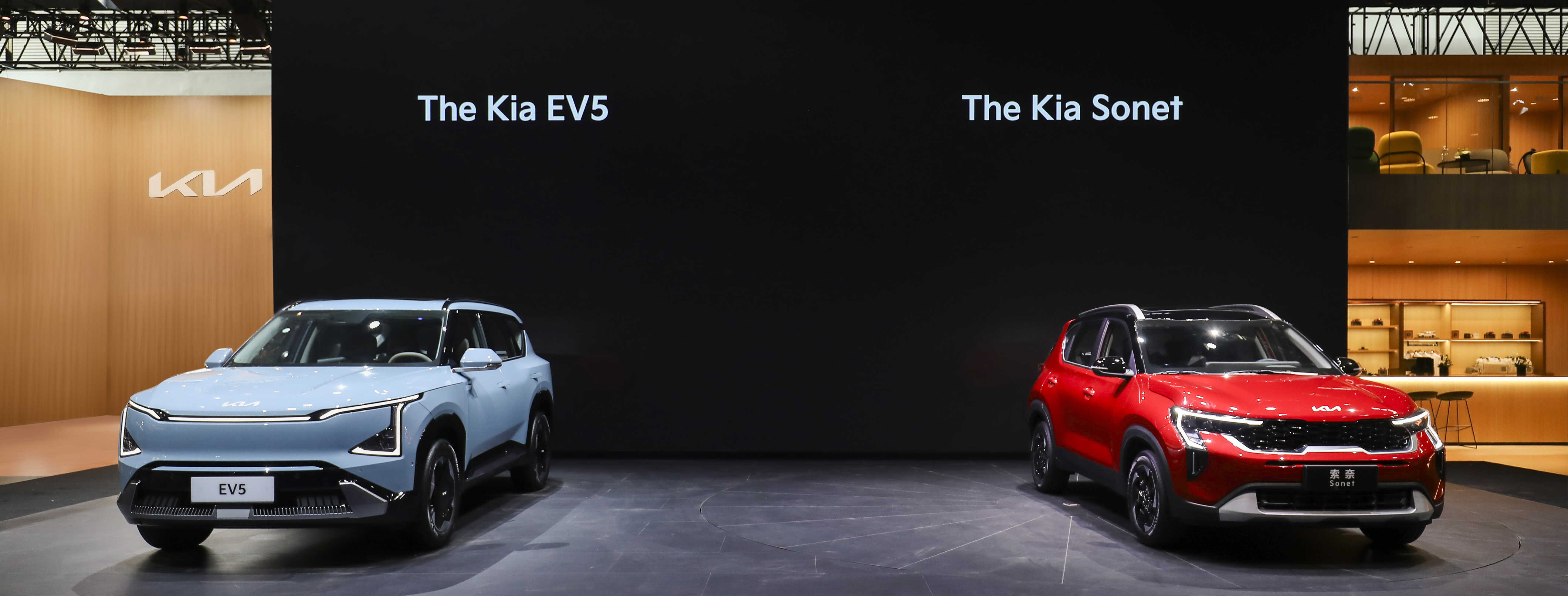 2024 오토차이나에 참가한 기아의 전시 부스 모습