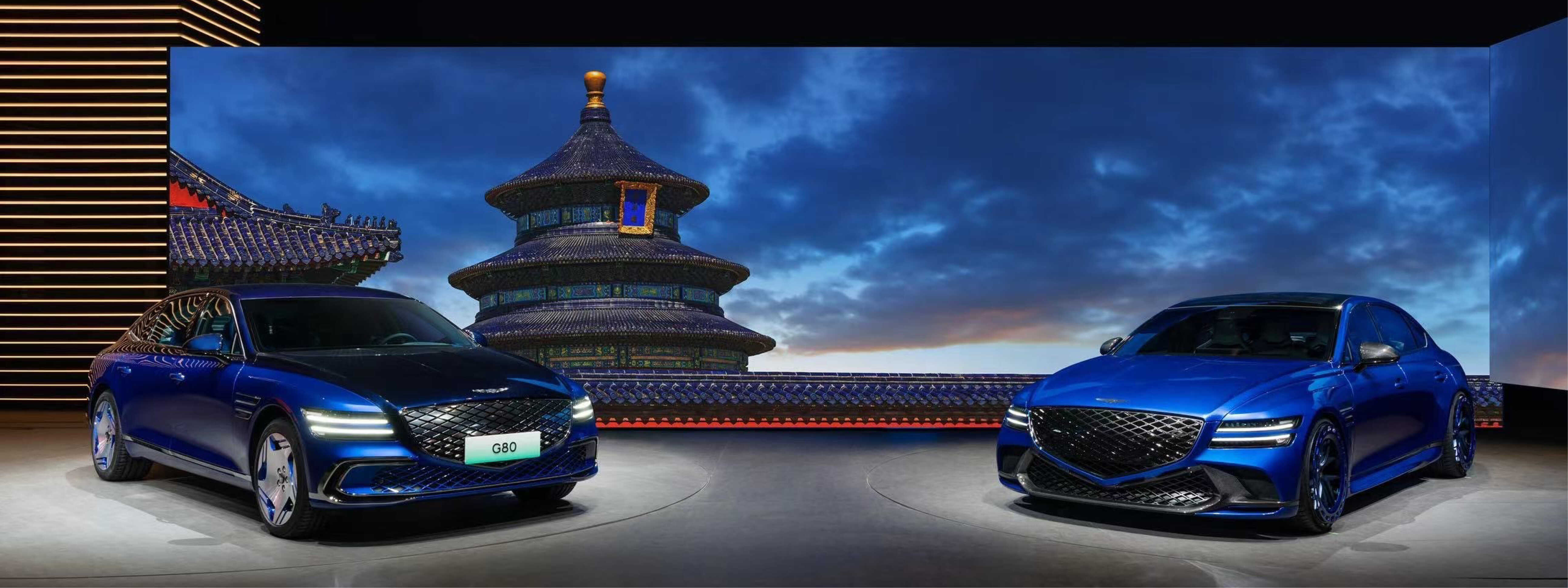 2024 오토차이나에 참가한 제네시스의 전시 부스 모습