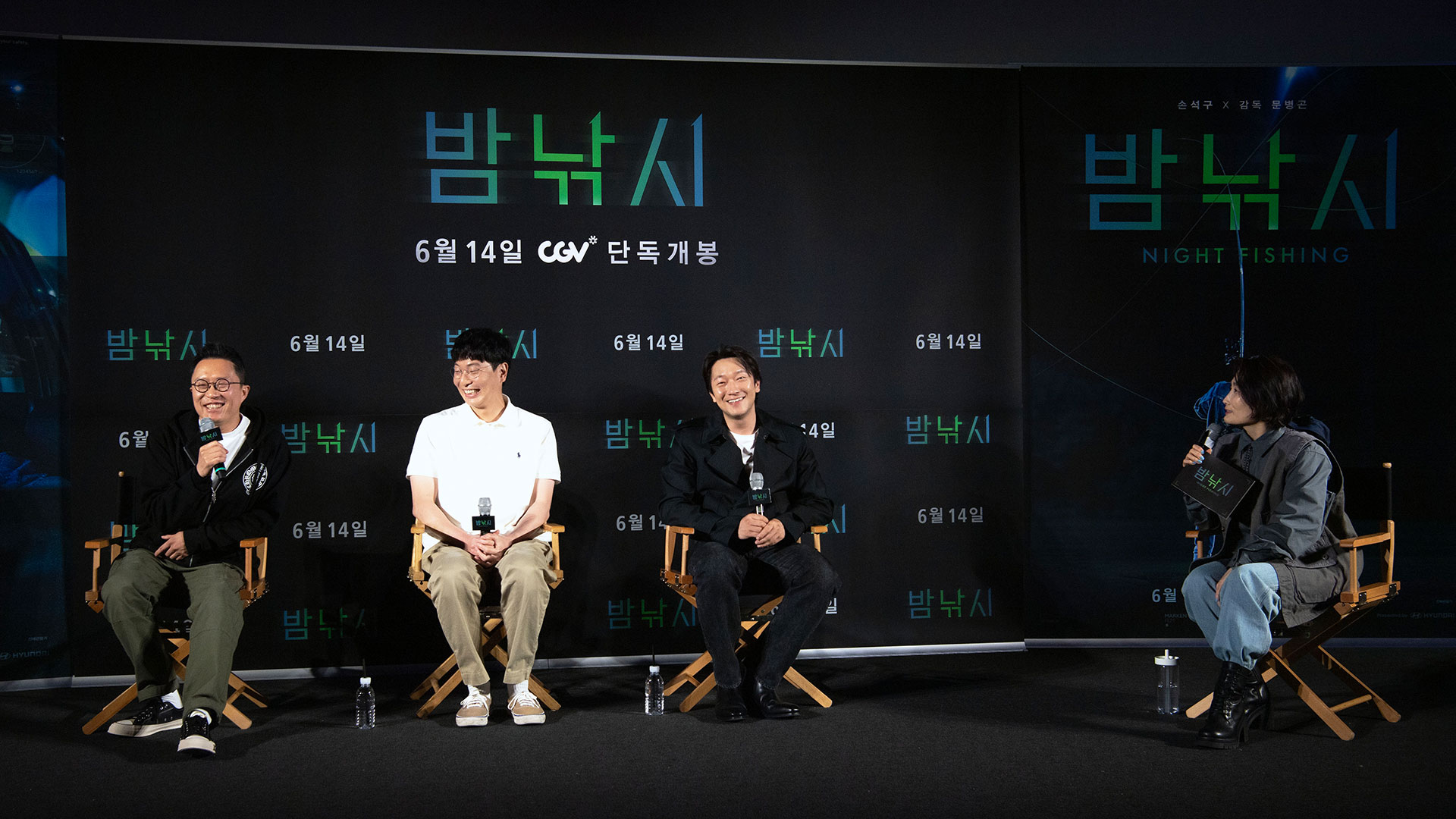 (왼쪽부터) 현대자동차 브랜드마케팅본부장 지성원 전무, 문병곤 감독, 배우 손석구가 영화 '밤낚시' 시사회에 참석했다.