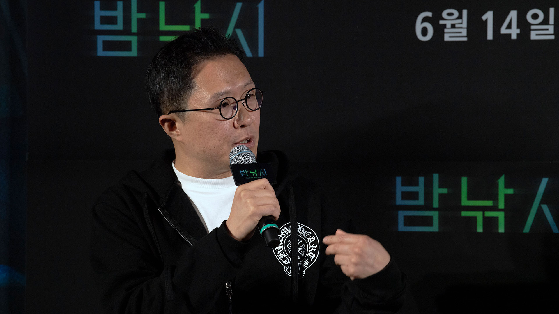 현대자동차 브랜드마케팅본부장 지성원 전무가 영화 '밤낚시' 시사회에 참석했다.