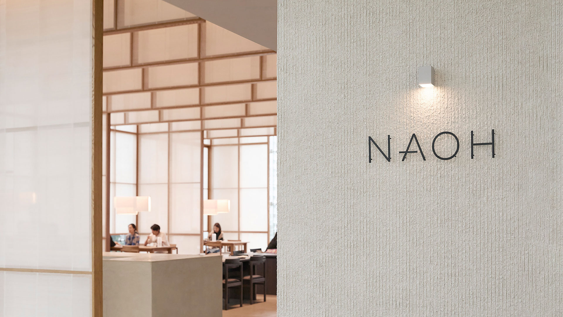 현대자동차그룹, HMGICS에  한식 레스토랑 '나오(Na Oh)' 오픈