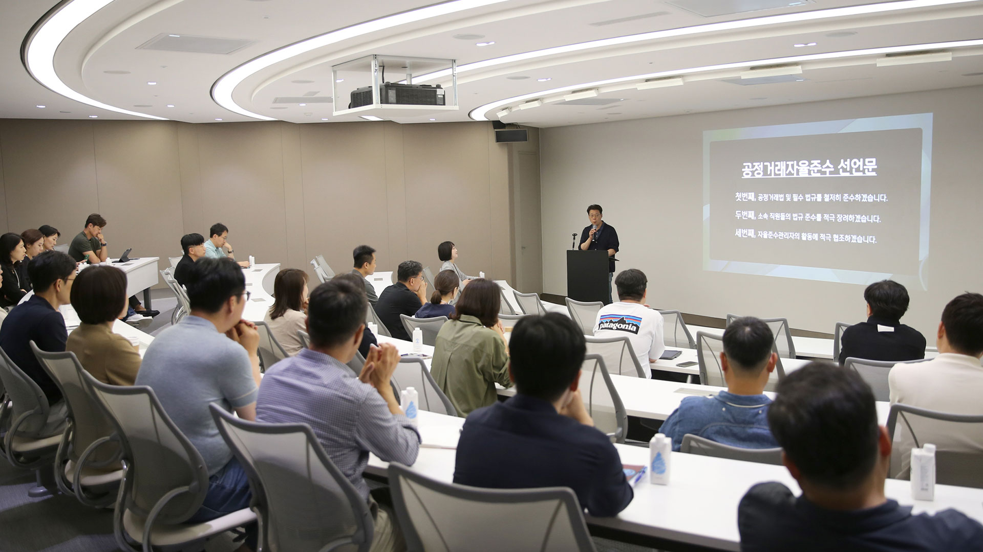 현대카드, '2024년 공정거래 자율준수 선언식' 개최