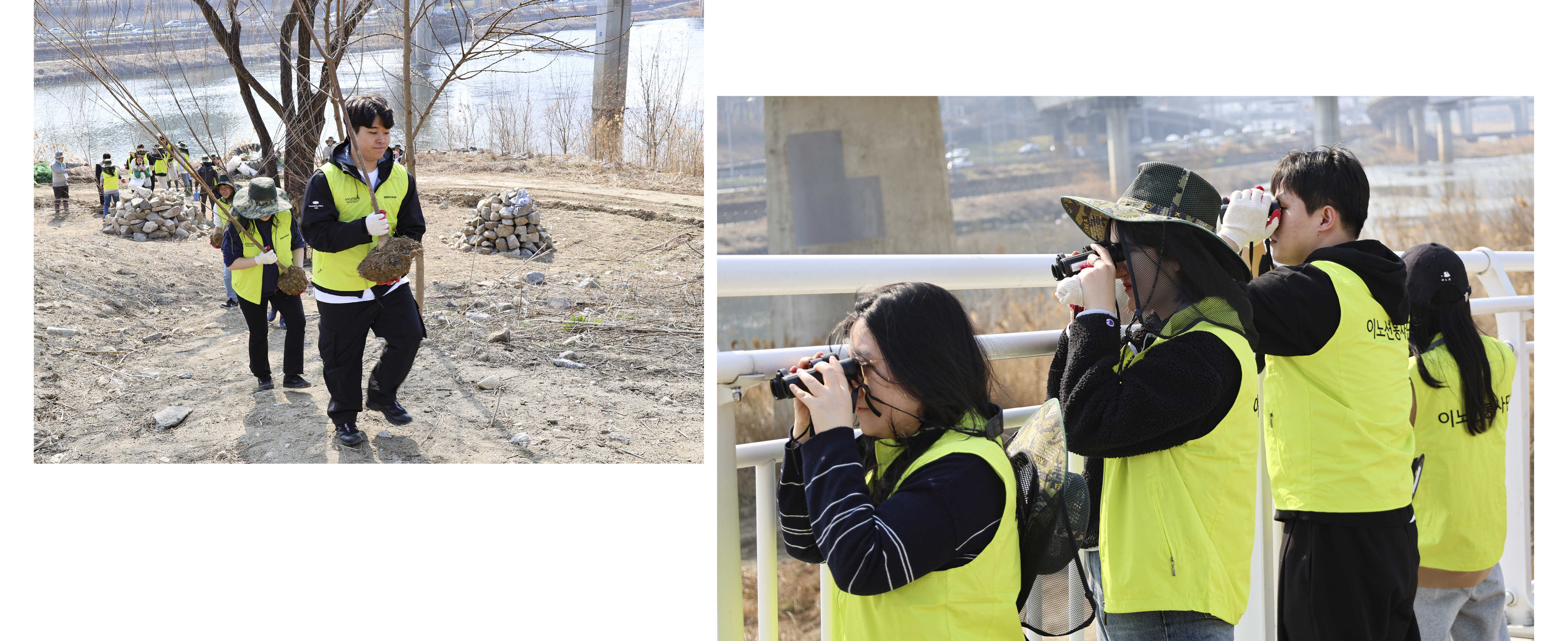 환경 보전 활동 중인 임직원들의 모습