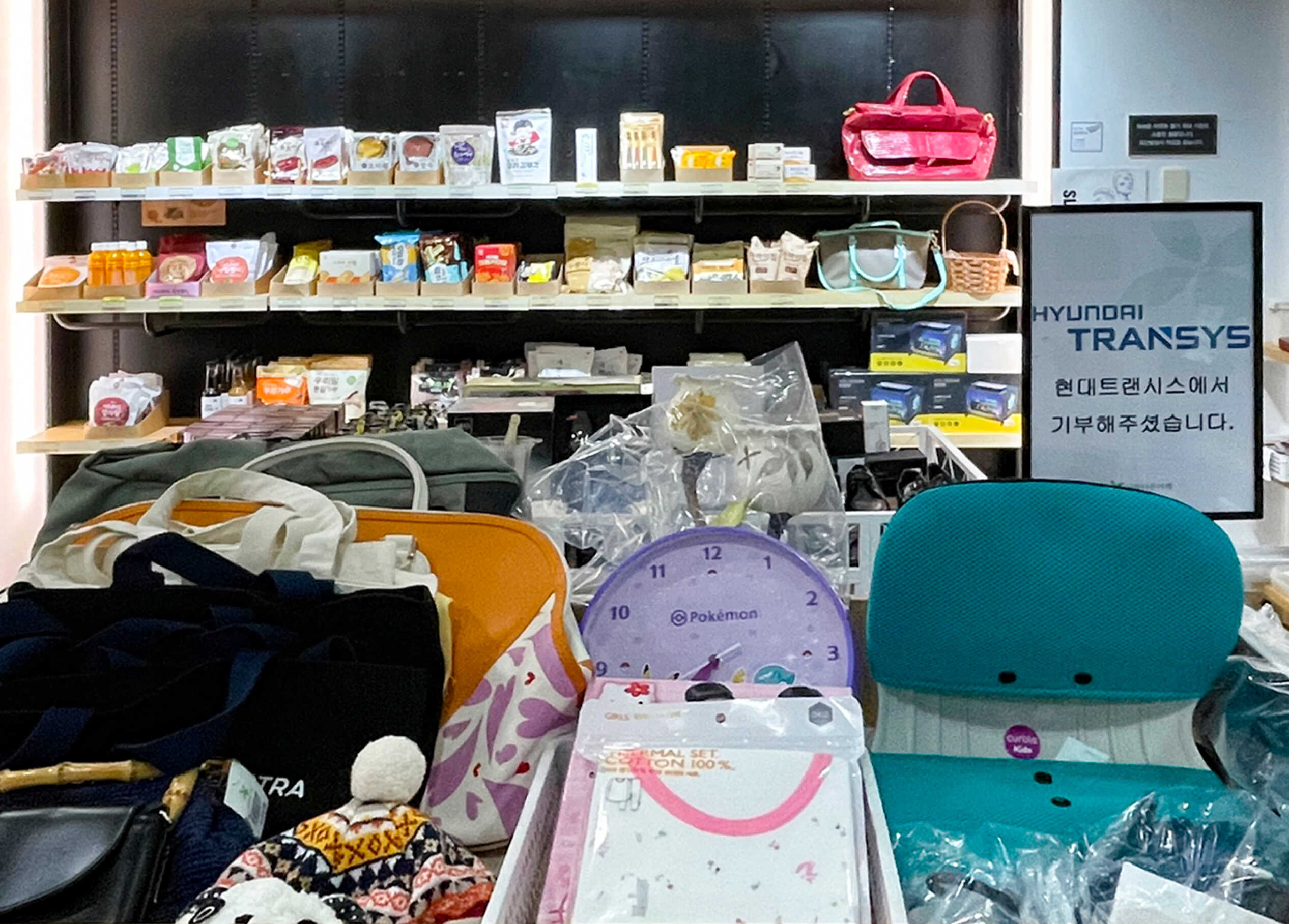 the site of a donation event