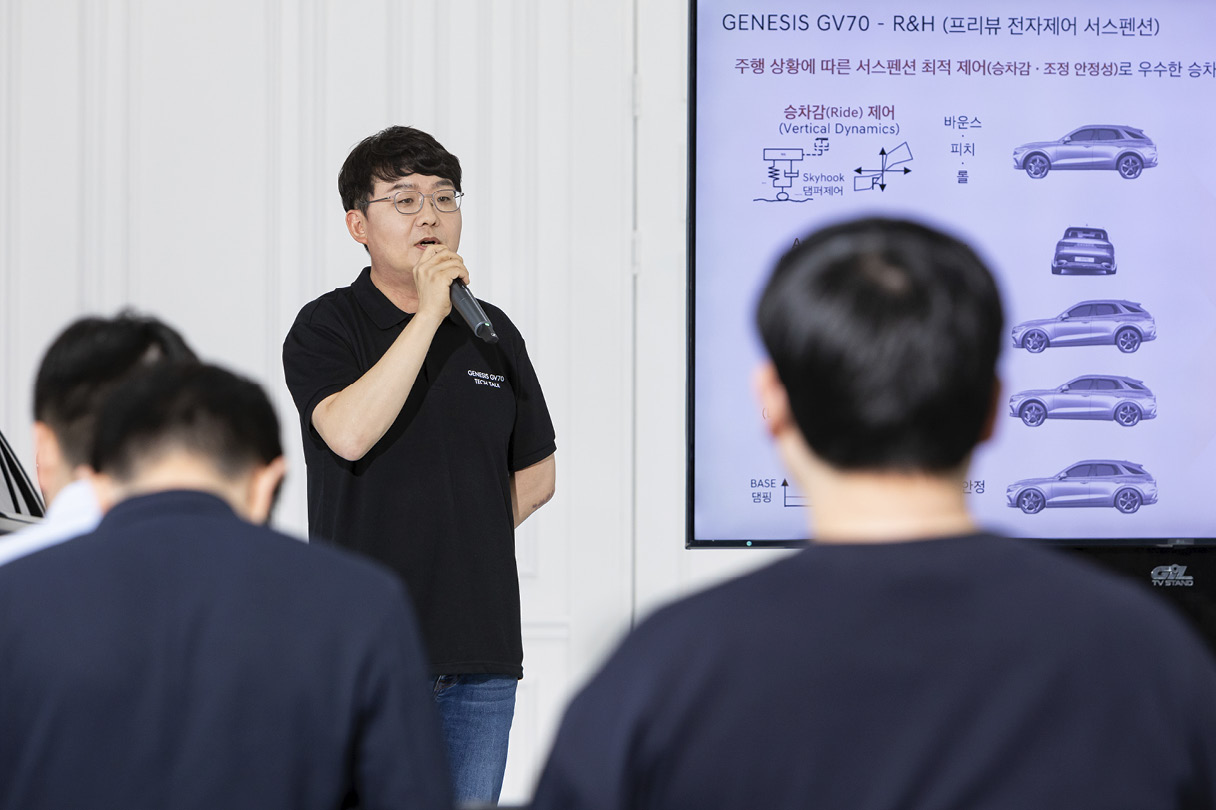 제네시스 개발진이 발표 중인 모습