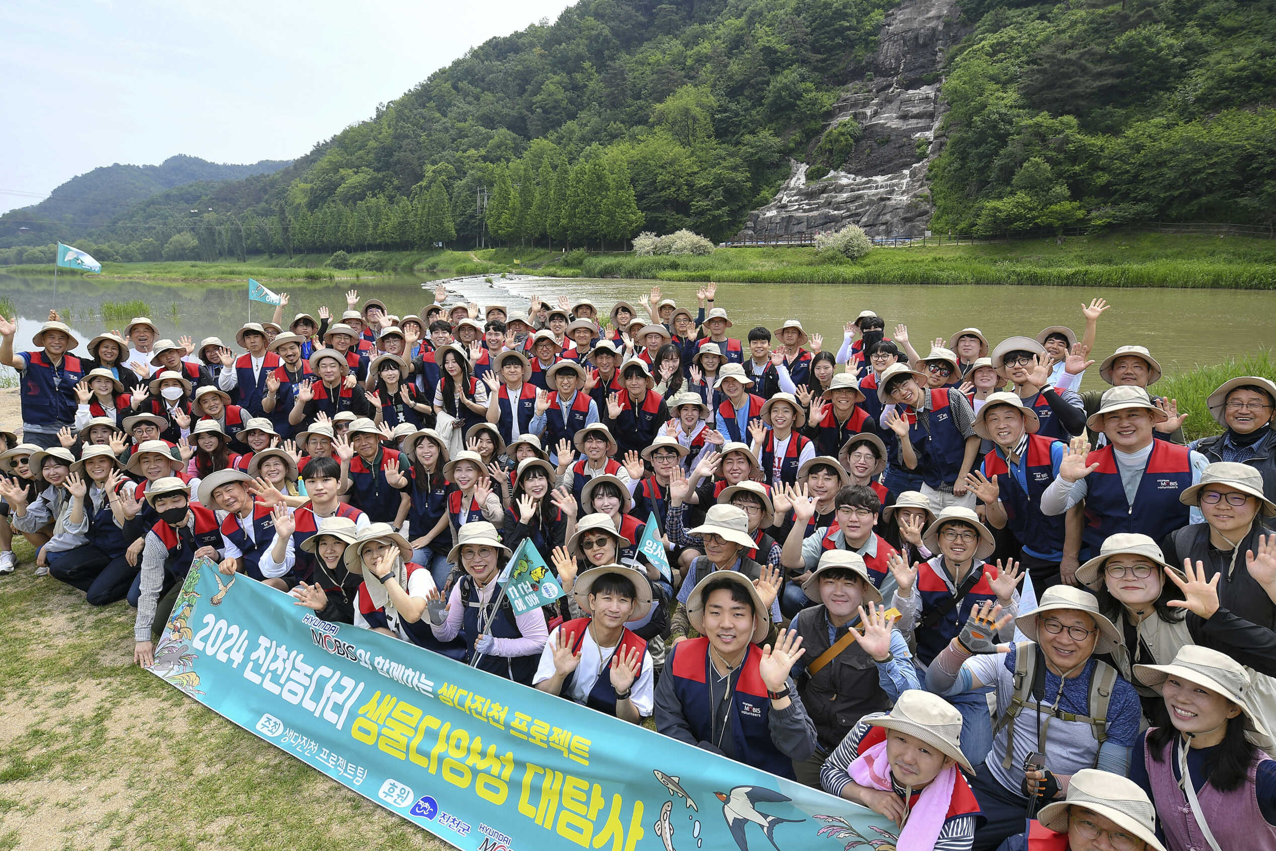 환경보전 활동에 참여한 임직원들의 모습