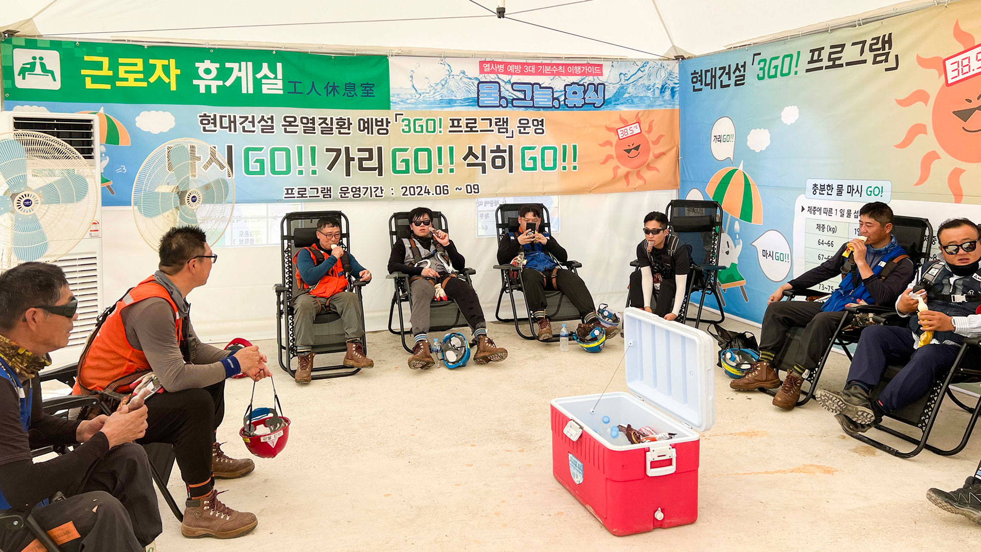 현대건설, 혹서기 온열질환 예방 프로그램 전개