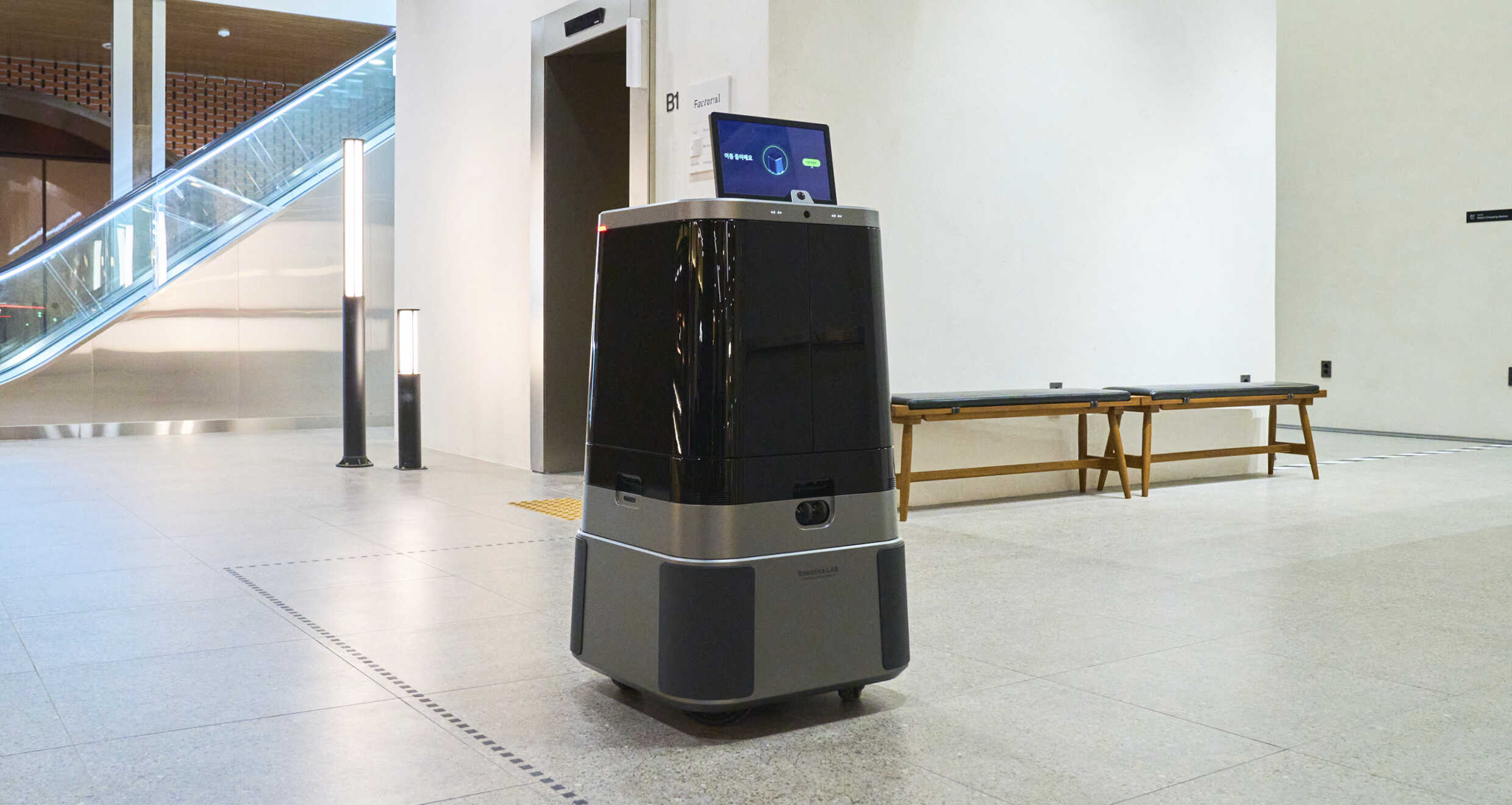 달이 딜리버리의 모습