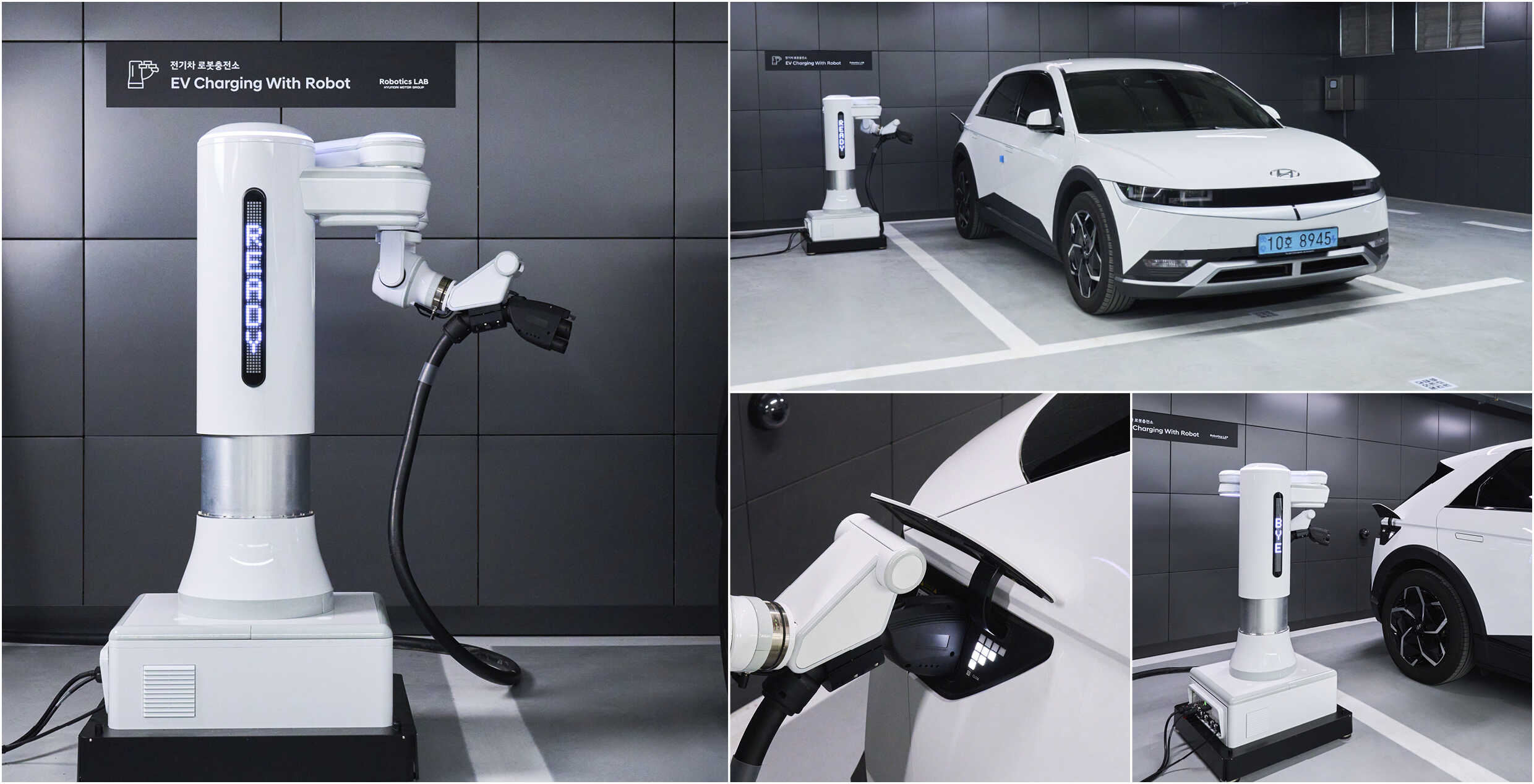 충전 로봇의 모습