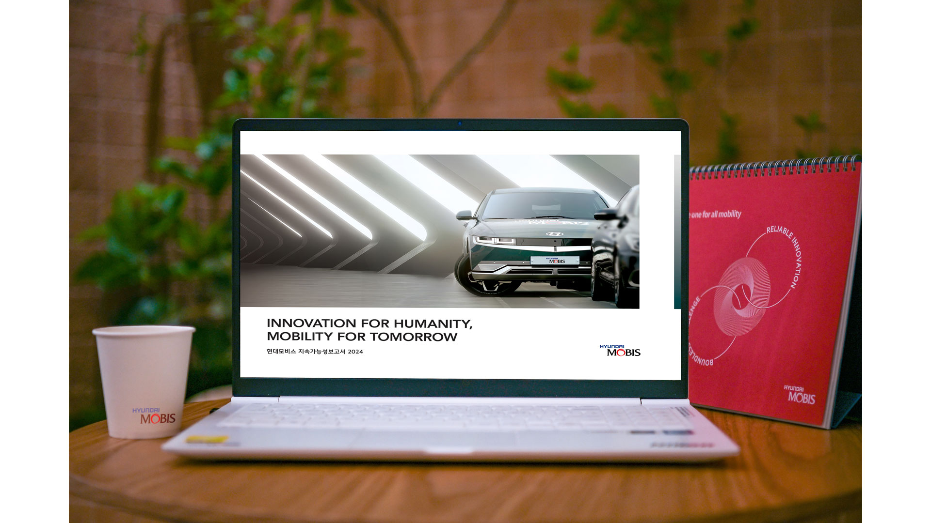 현대모비스 지난 3년간 전체 특허출원 8천여 건…전동화 포함 미래기술이 40%