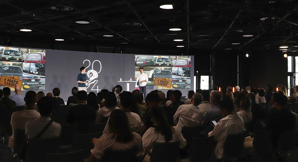 현대차그룹 칸 라이언즈 2024 세미나 모습