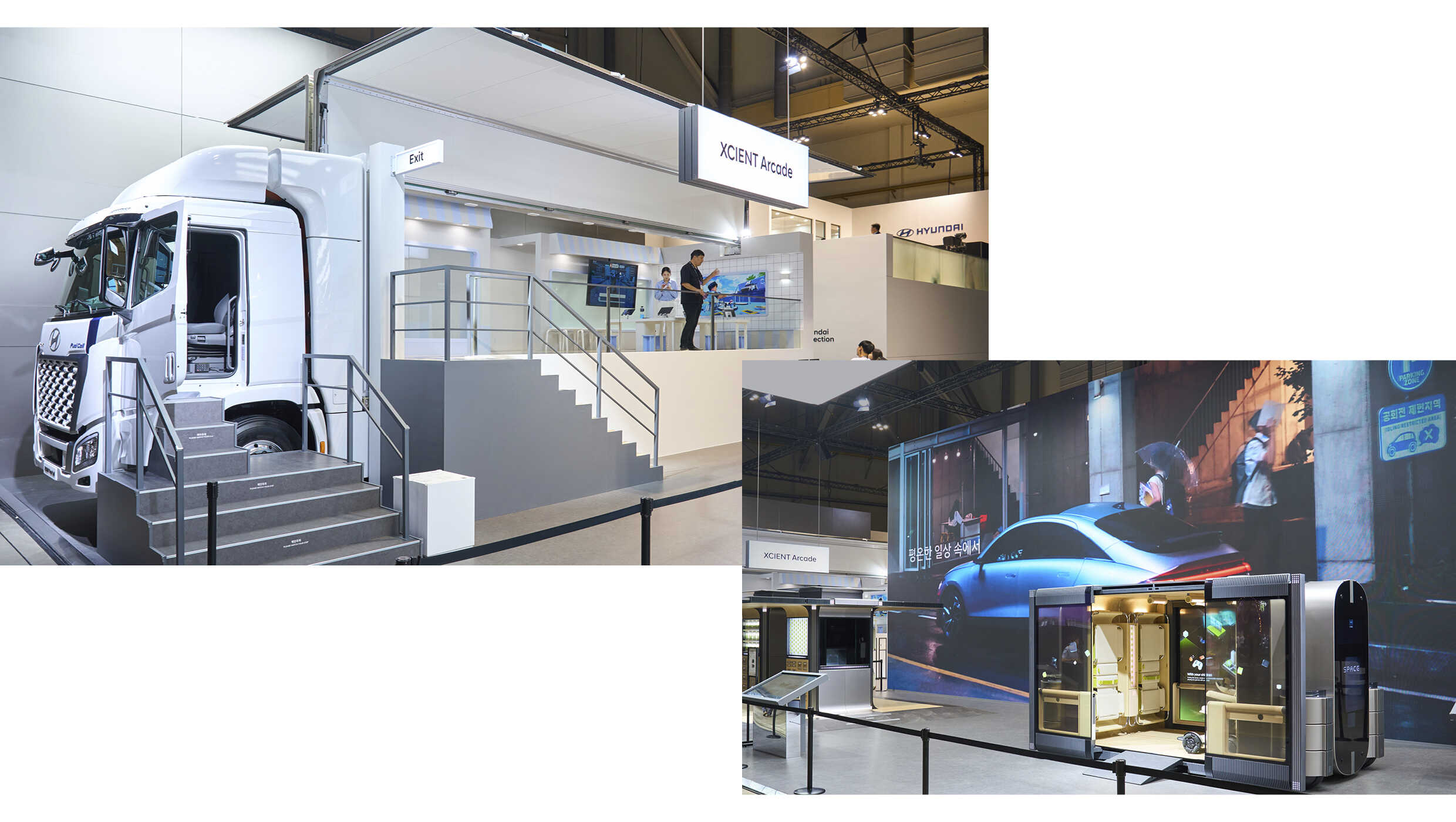 현대차 전시관 모습