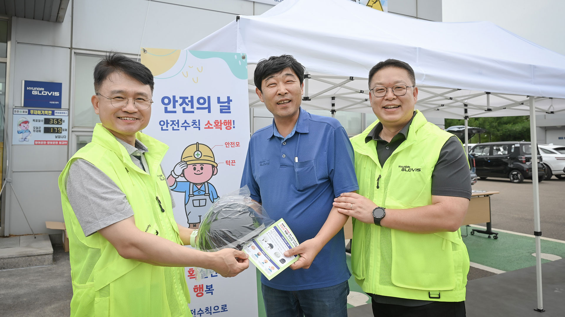 현대글로비스, 화물차 운전원 전용 안전모 개발 및 배포