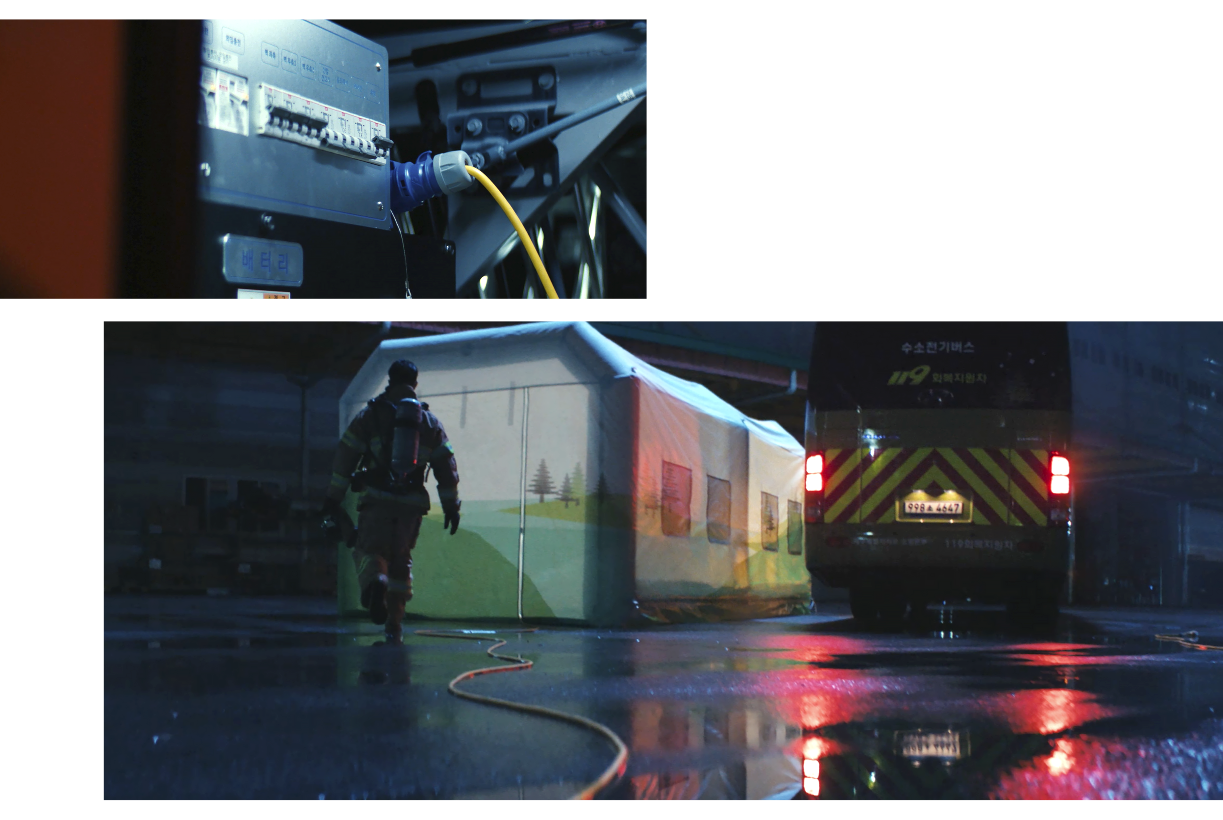 수소전기버스의 전원 공급과 에어 휴식 텐트